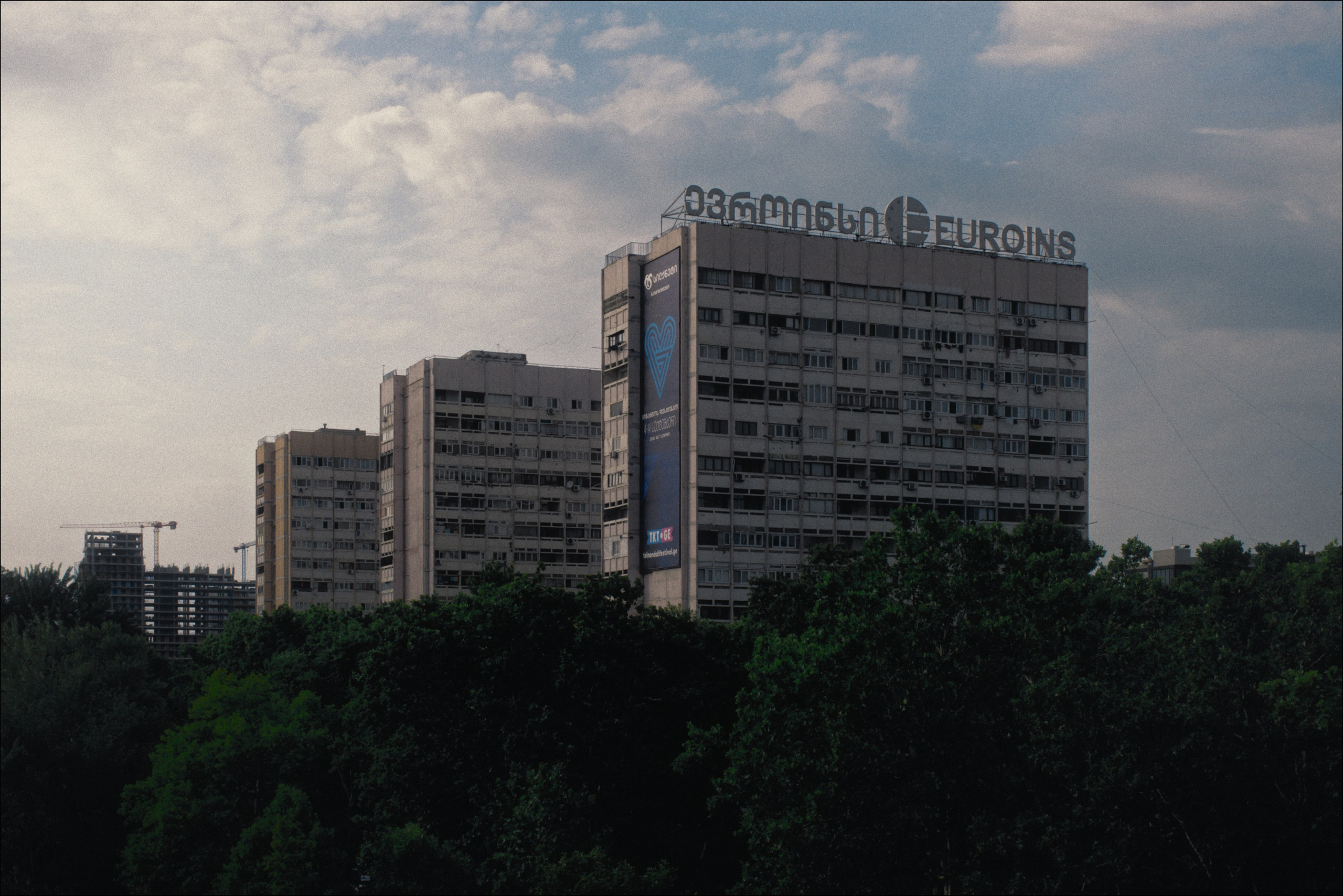 Streets of Sakartvelo p.15. Viktor Garshnep Documentary Photographer