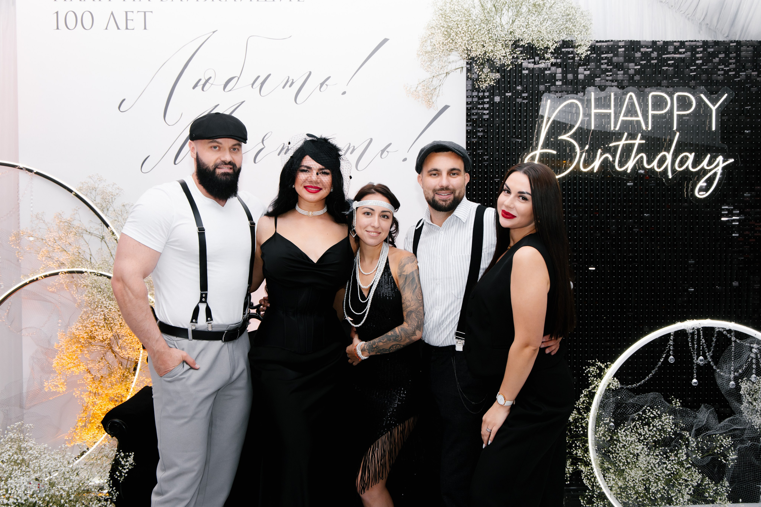 День рождения. Мария Овечкина