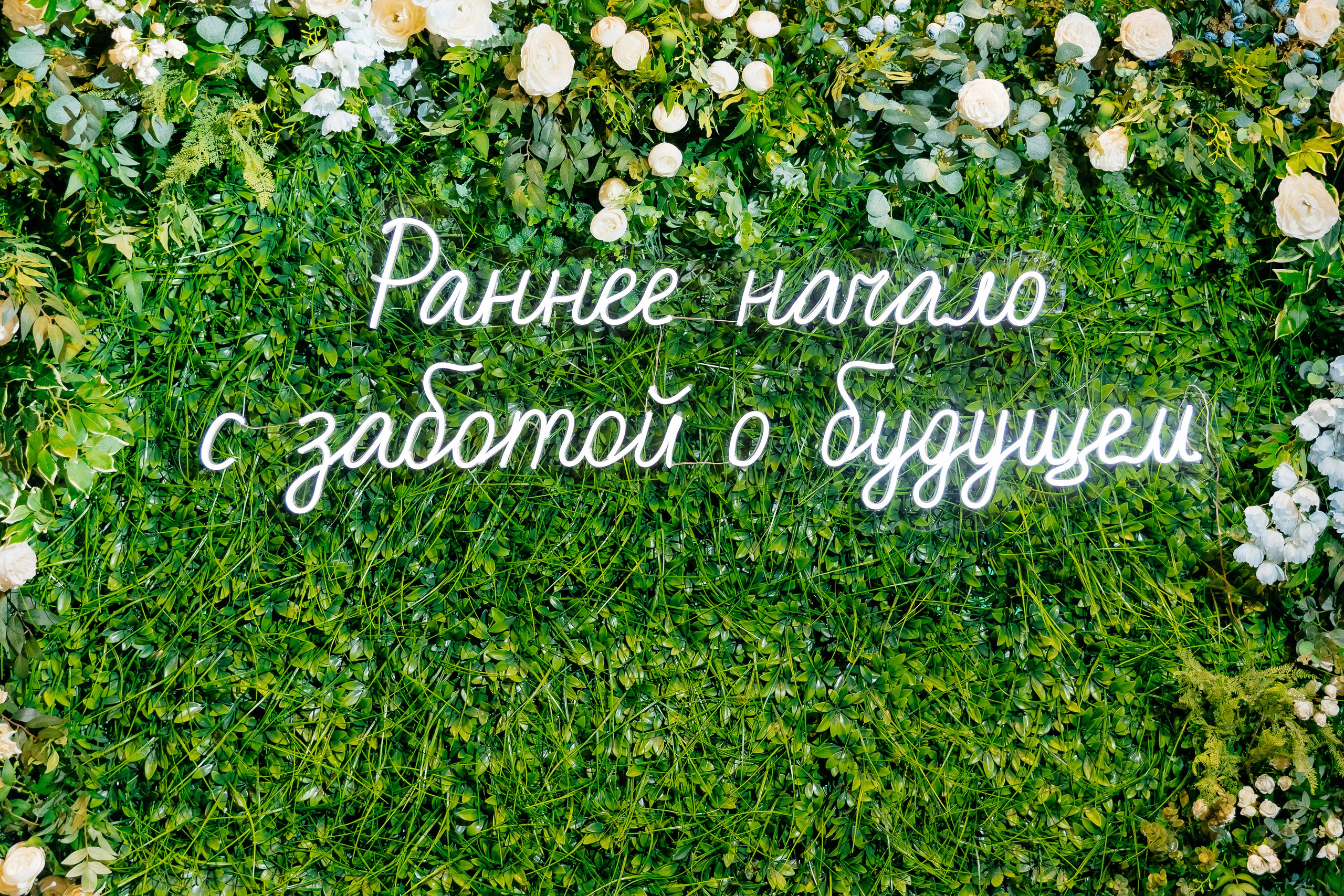 Конференция врачей. Красильников Евгений — профессиональный фотограф в Ростове-на-Дону