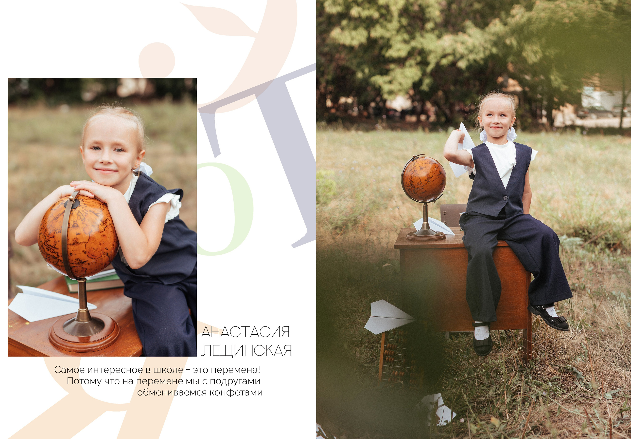 ДИЗАЙН черный. Чернева Ирина - Детский и семейный фотограф в Самаре