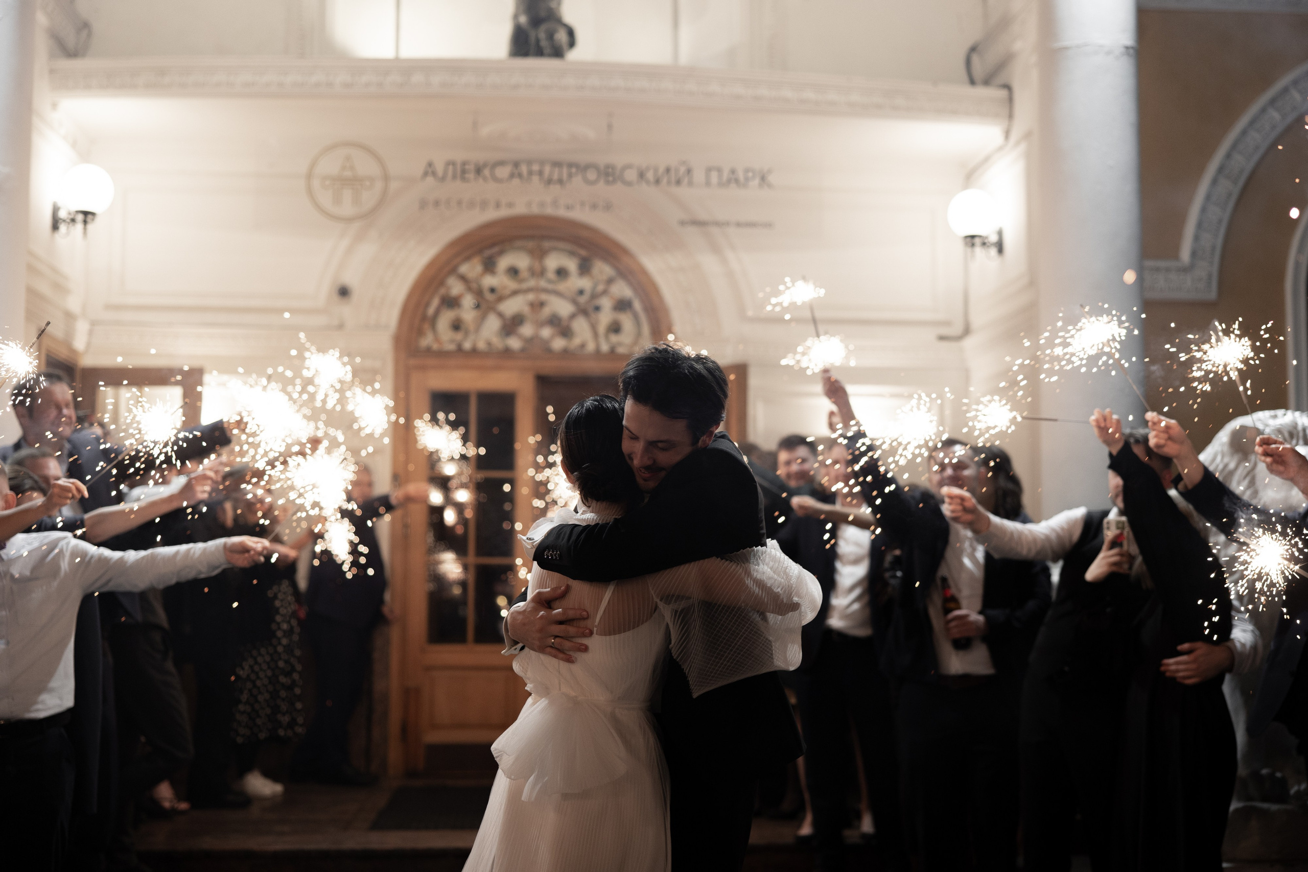 Полина и Дмитрий. Свадебный фотограф в Санкт-Петербурге Екатерина Евсеева