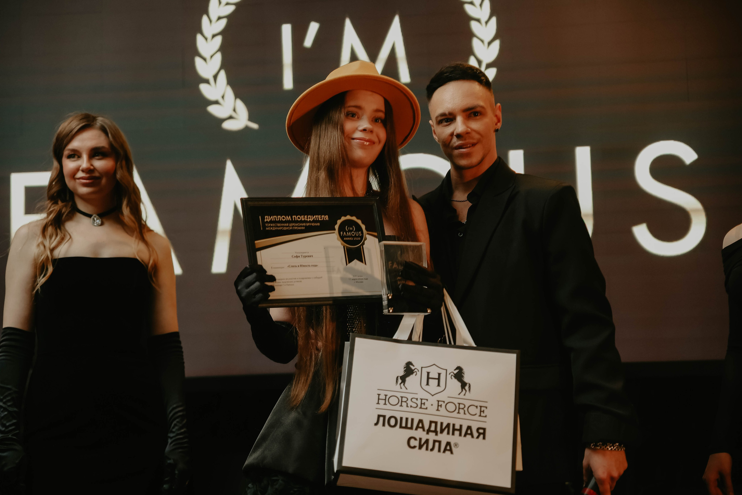 Премия I'm Famous 2026. Фотограф в Москве и любой точке земного шара Алёна Вялова (Чулкова)