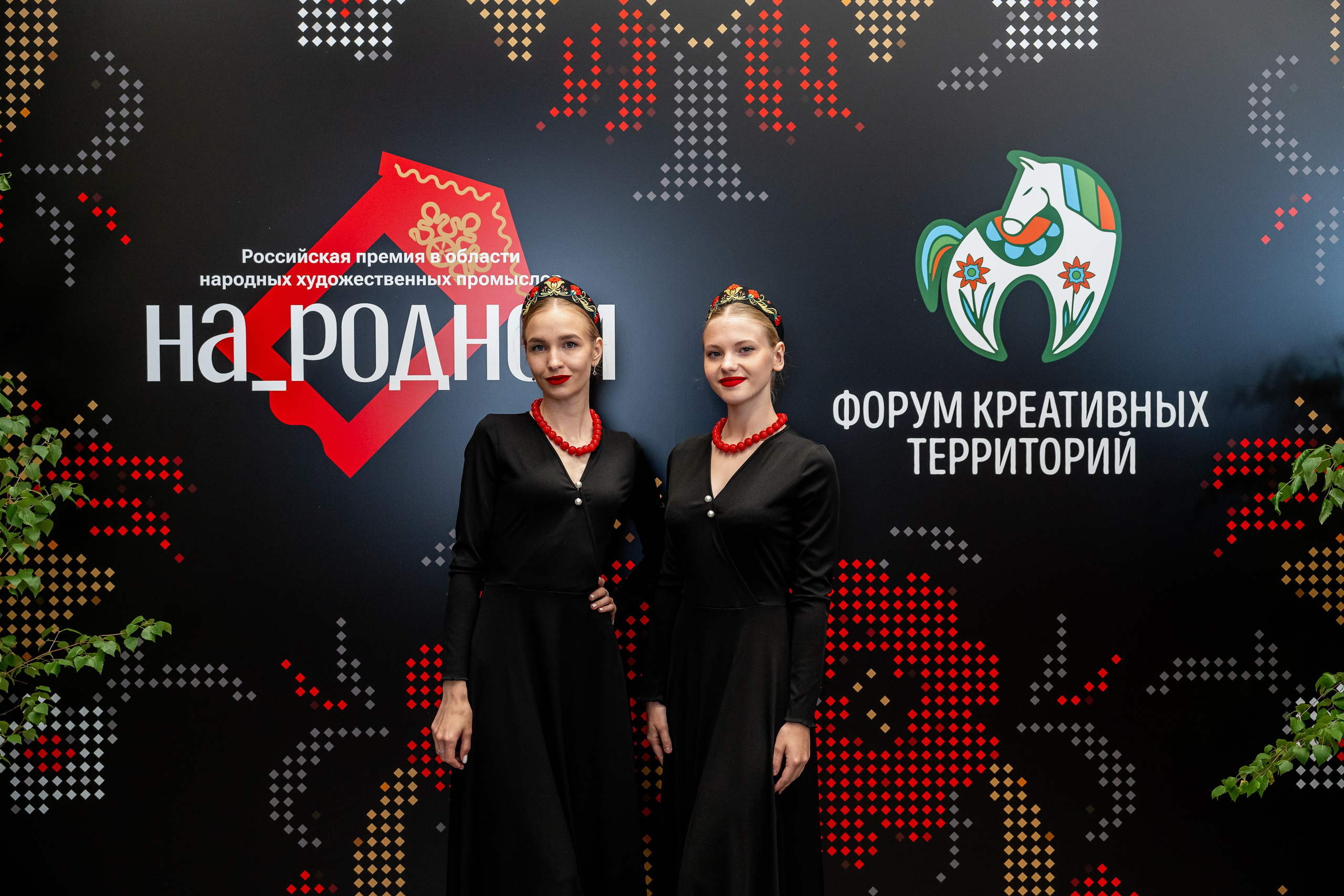 НА_РОДНОМ. Sunnyman