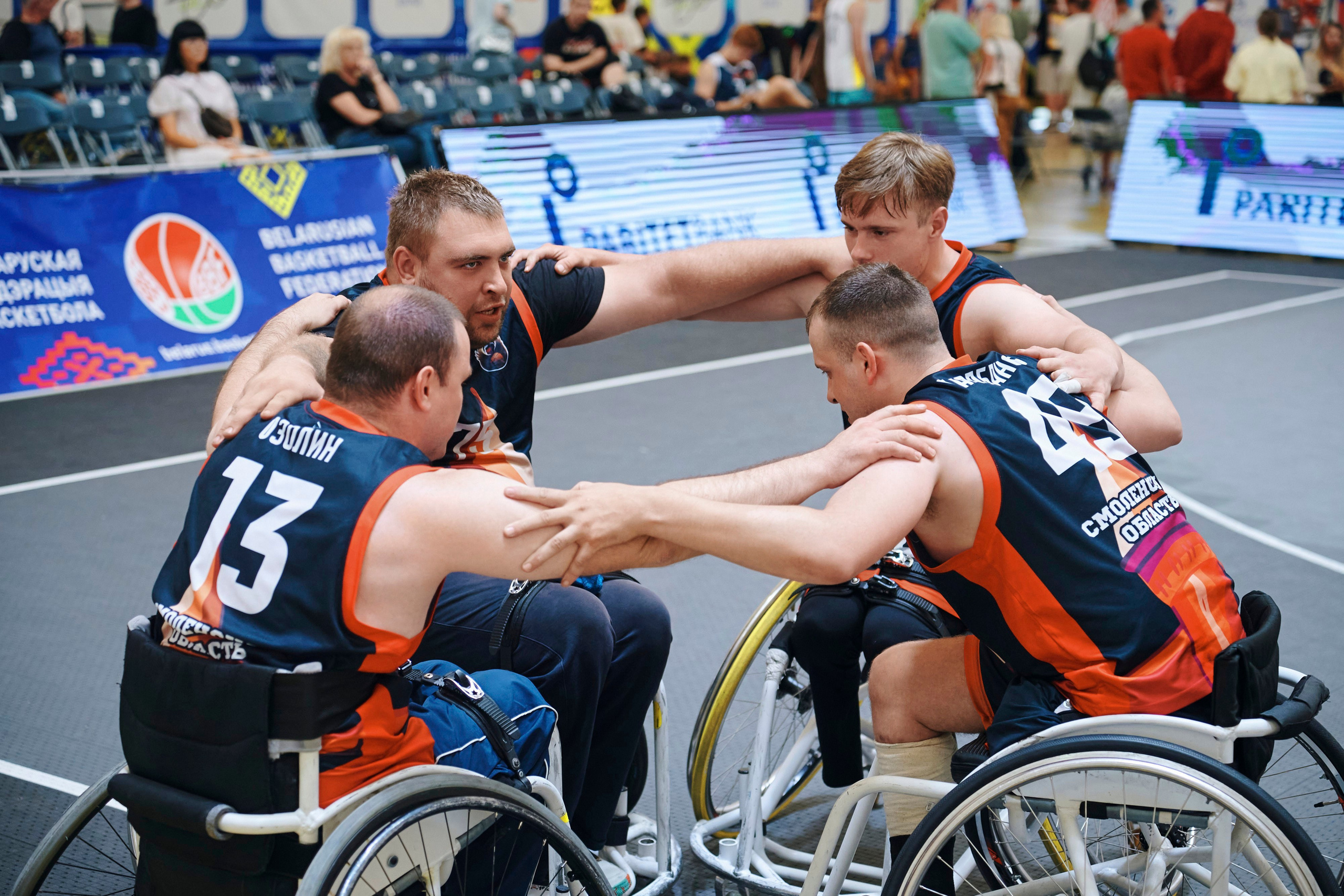 Стритбол. Главная