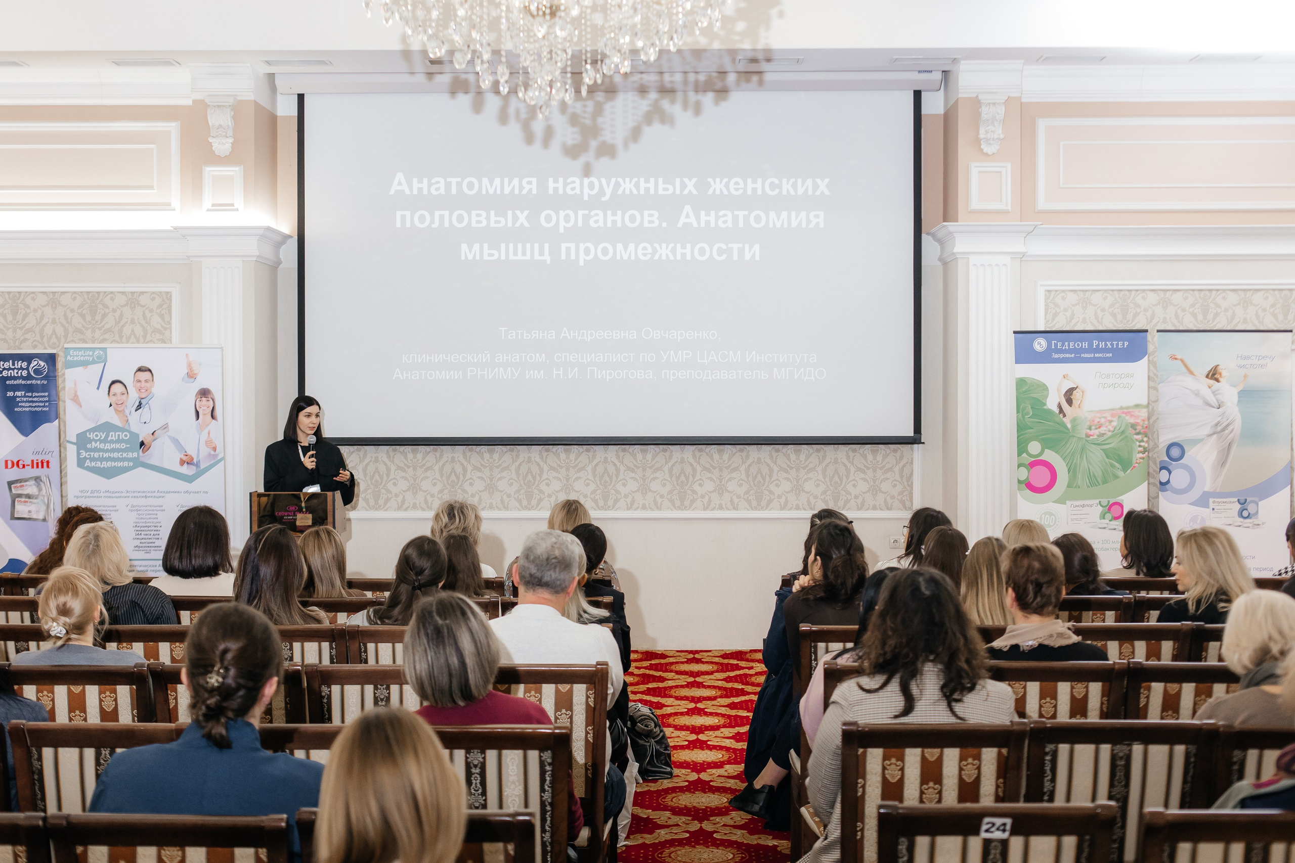 I и II Форумы EsteLife. Свадебный фотограф в Краснодаре Николай Крауз