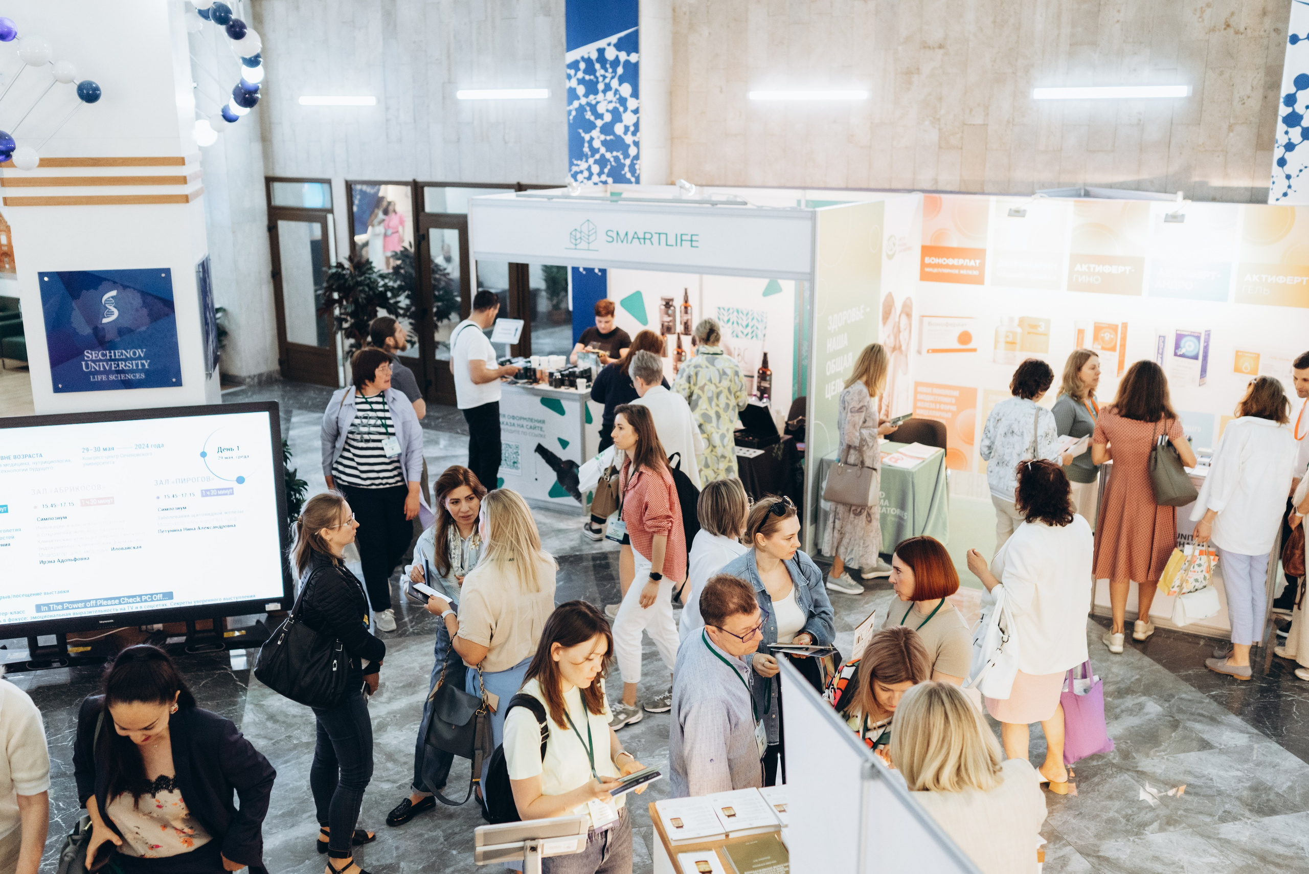 Конференции. Женский и семейный фотограф в Москве и Красногорске Светлана Левченко