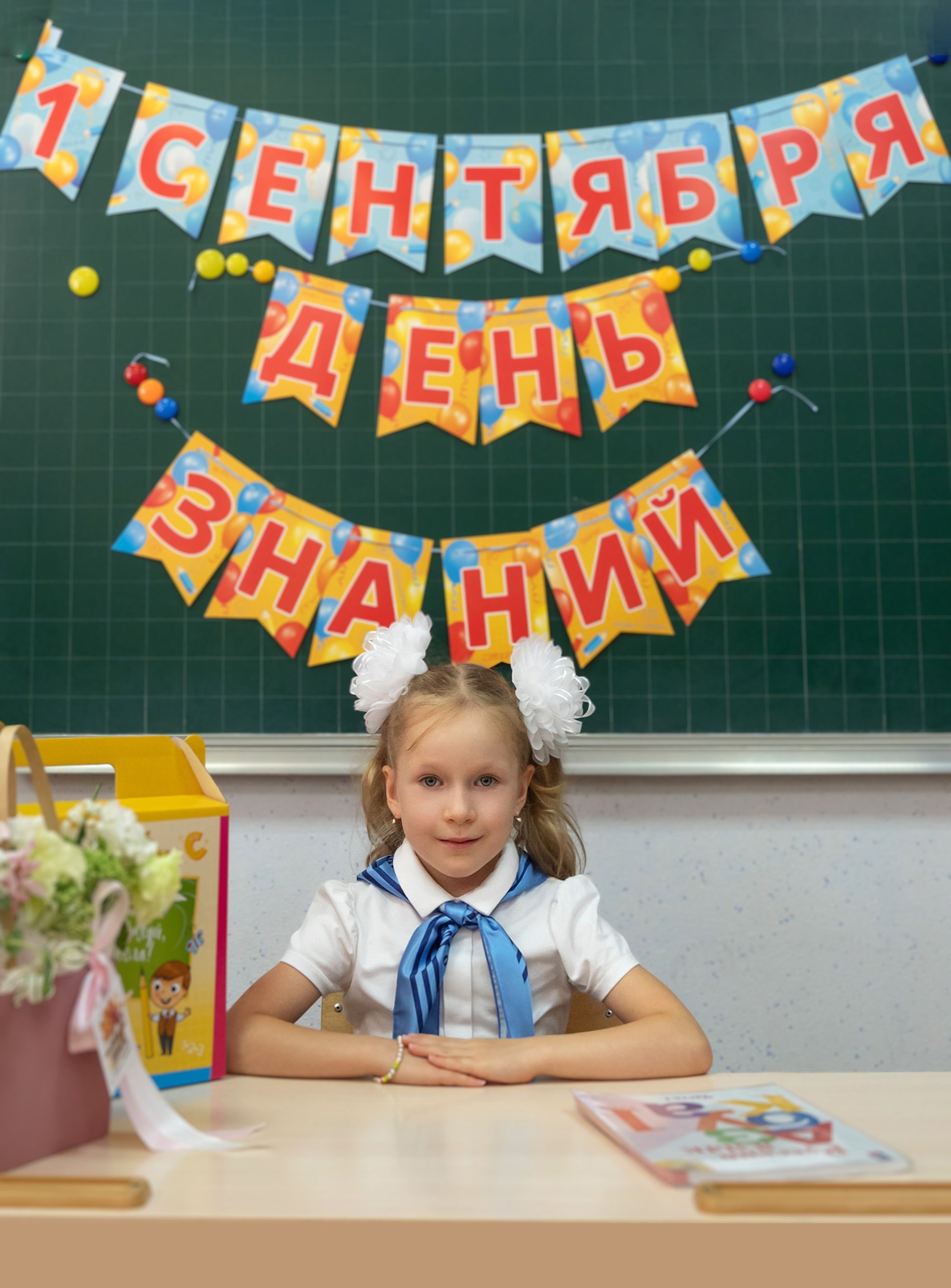 Первый раз в первый класс. Фотографирую счастливых людей в Сочи