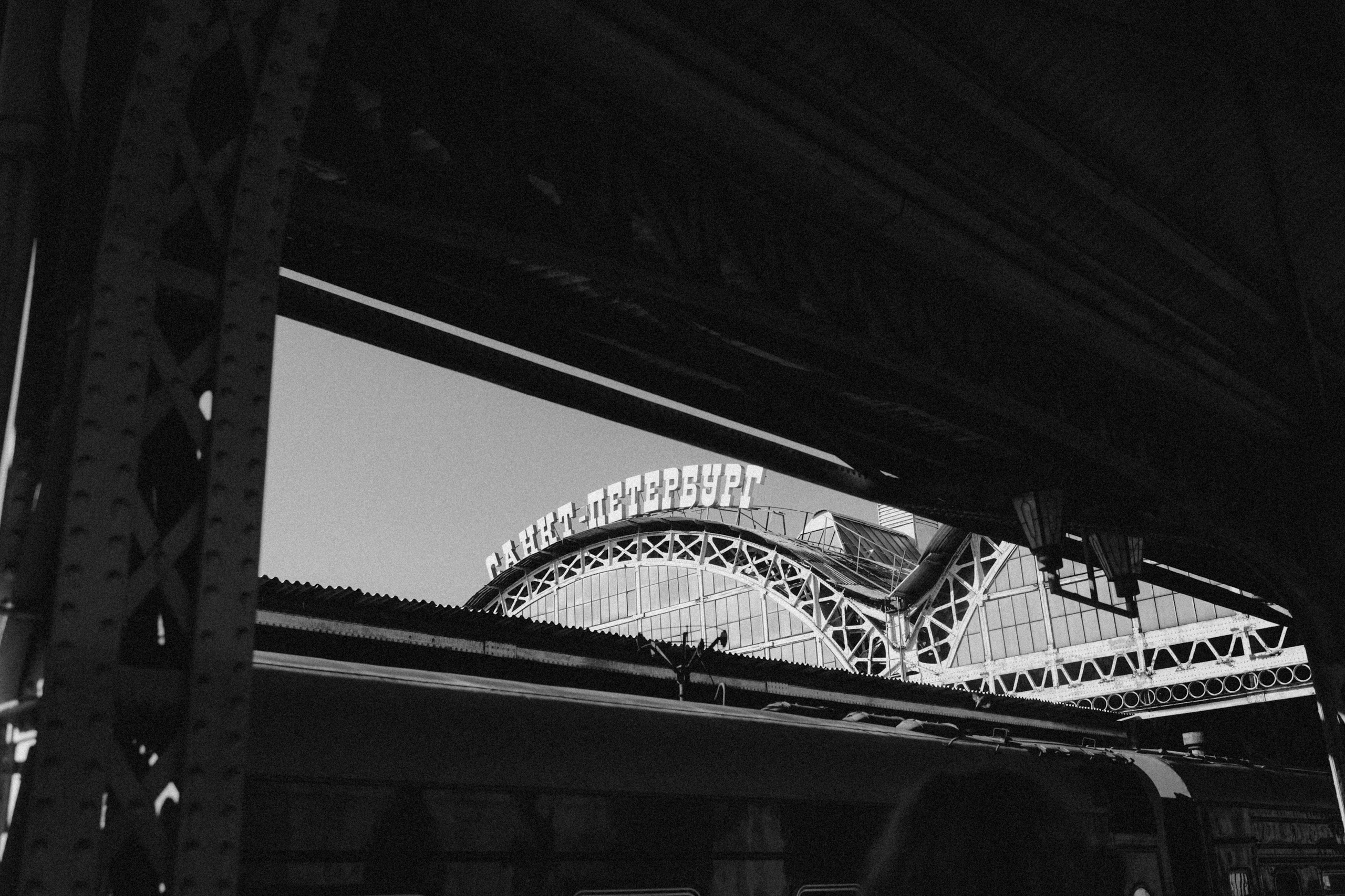 Валя и Дима. Семейный свадебный фотограф Семен Егоров