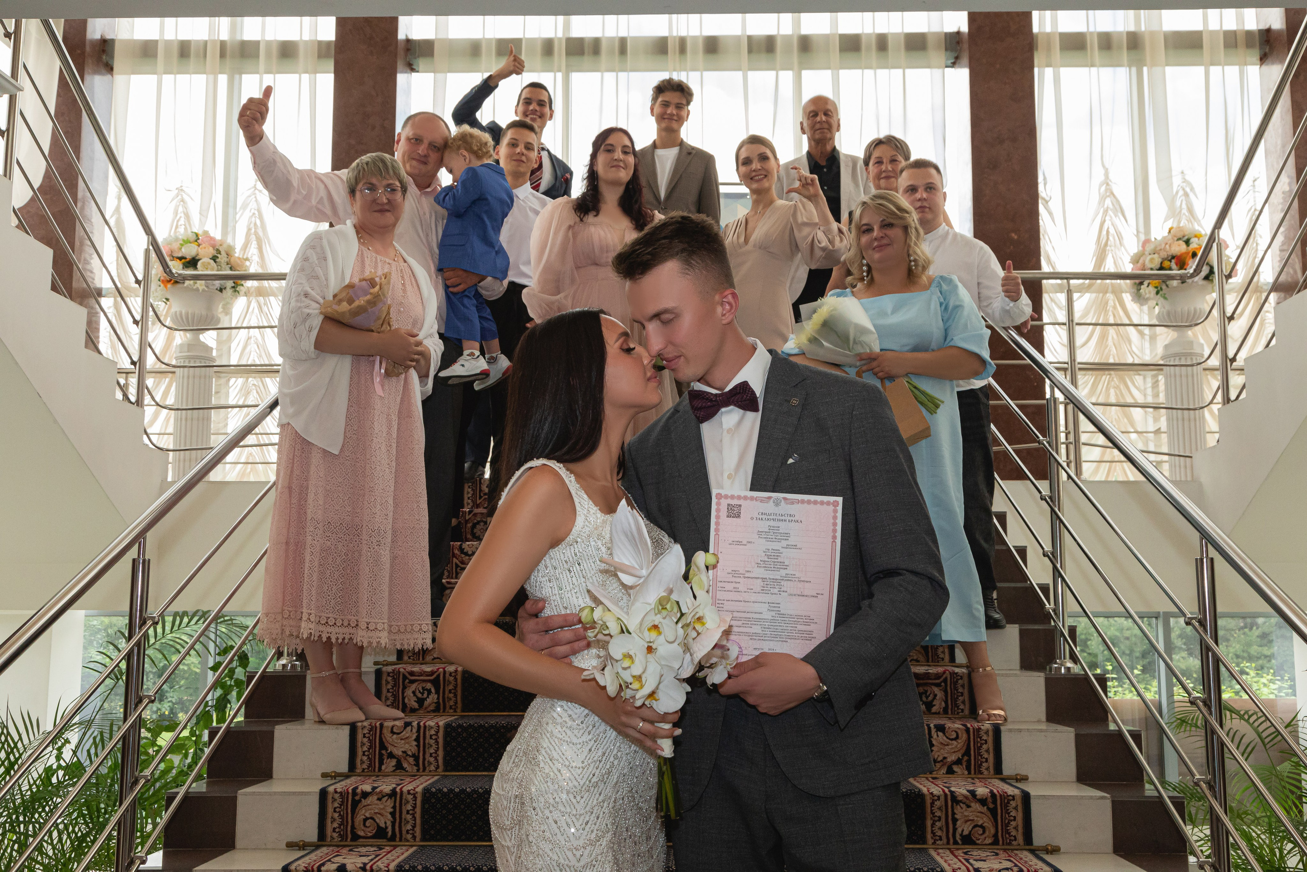 Мария и Дмитрий. Главная