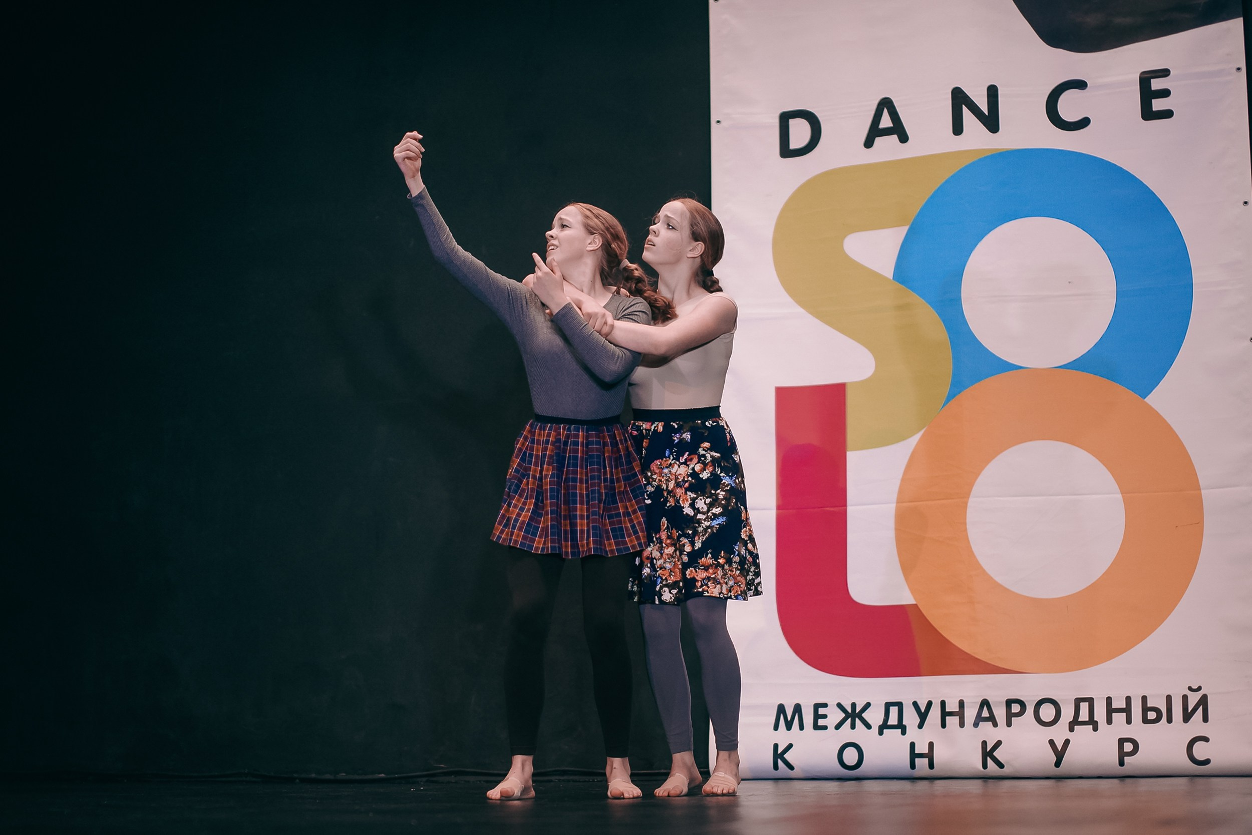 Танцевальные события. Ирина Бейч — репортажный, свадебный и фотограф танцевальных проектов. Москва и другие регионы России