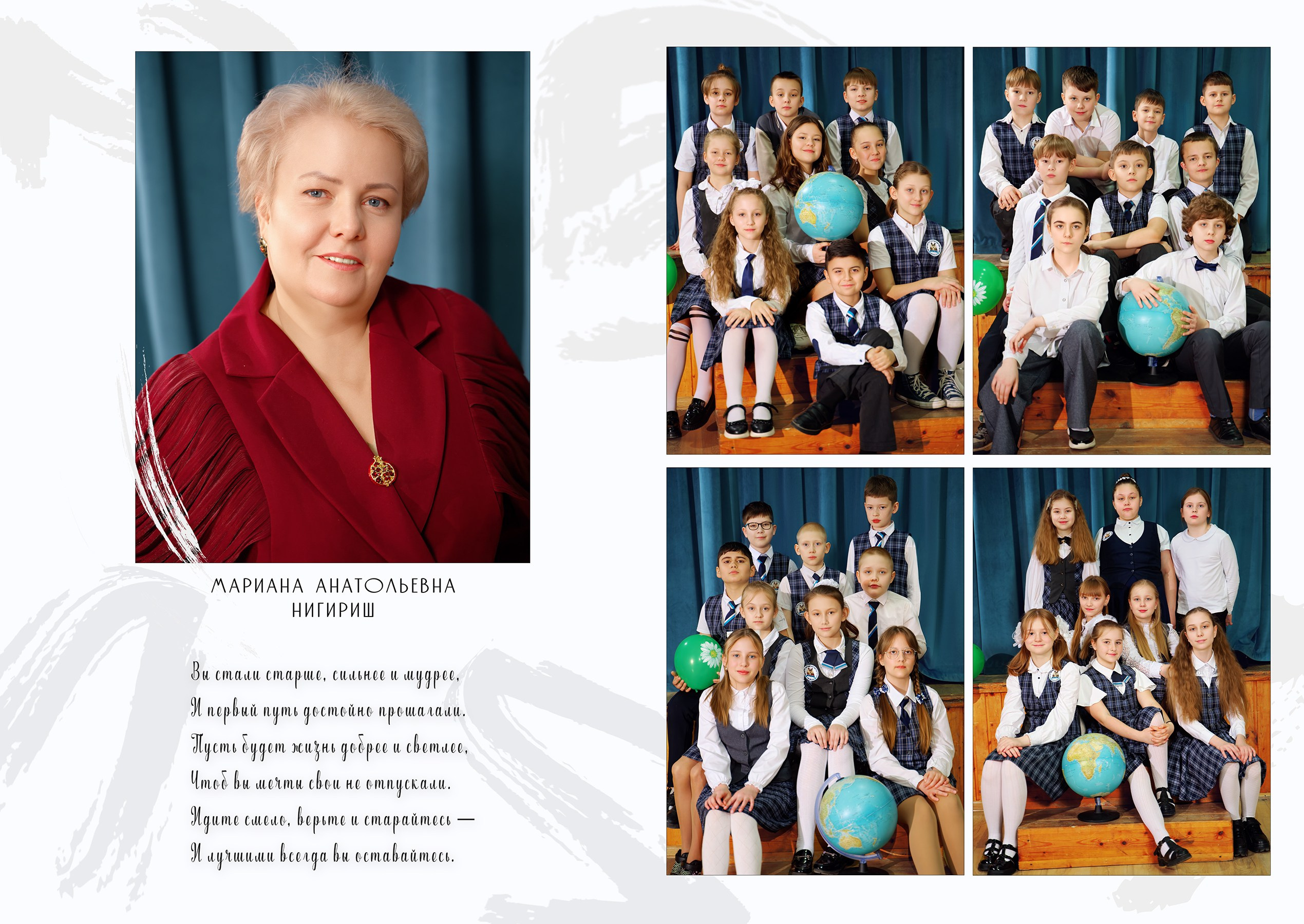 «Вихрь». Фотографы из солнечного Краснодара Вадим и Надежда Митус