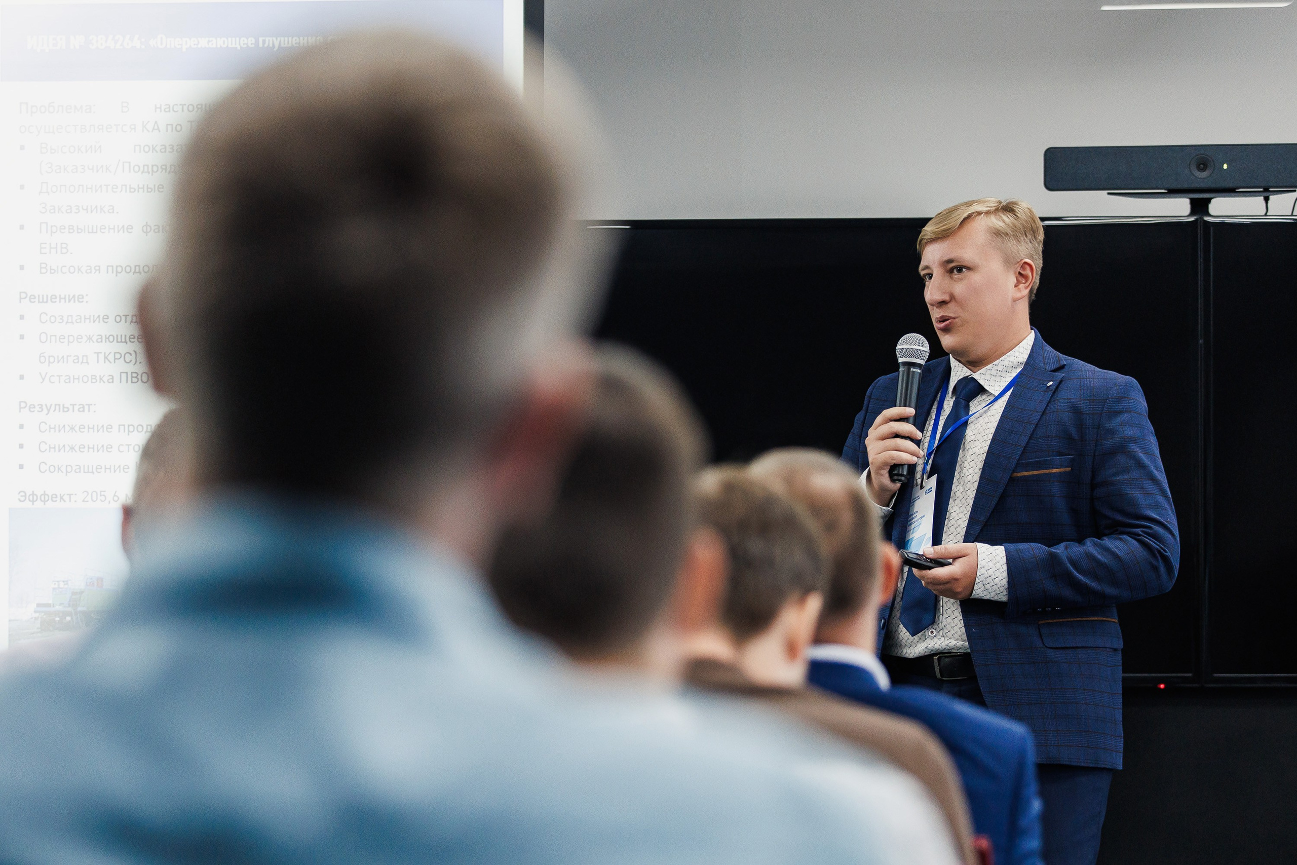 Salym Petroleum Development. Photographer Danil Aykin