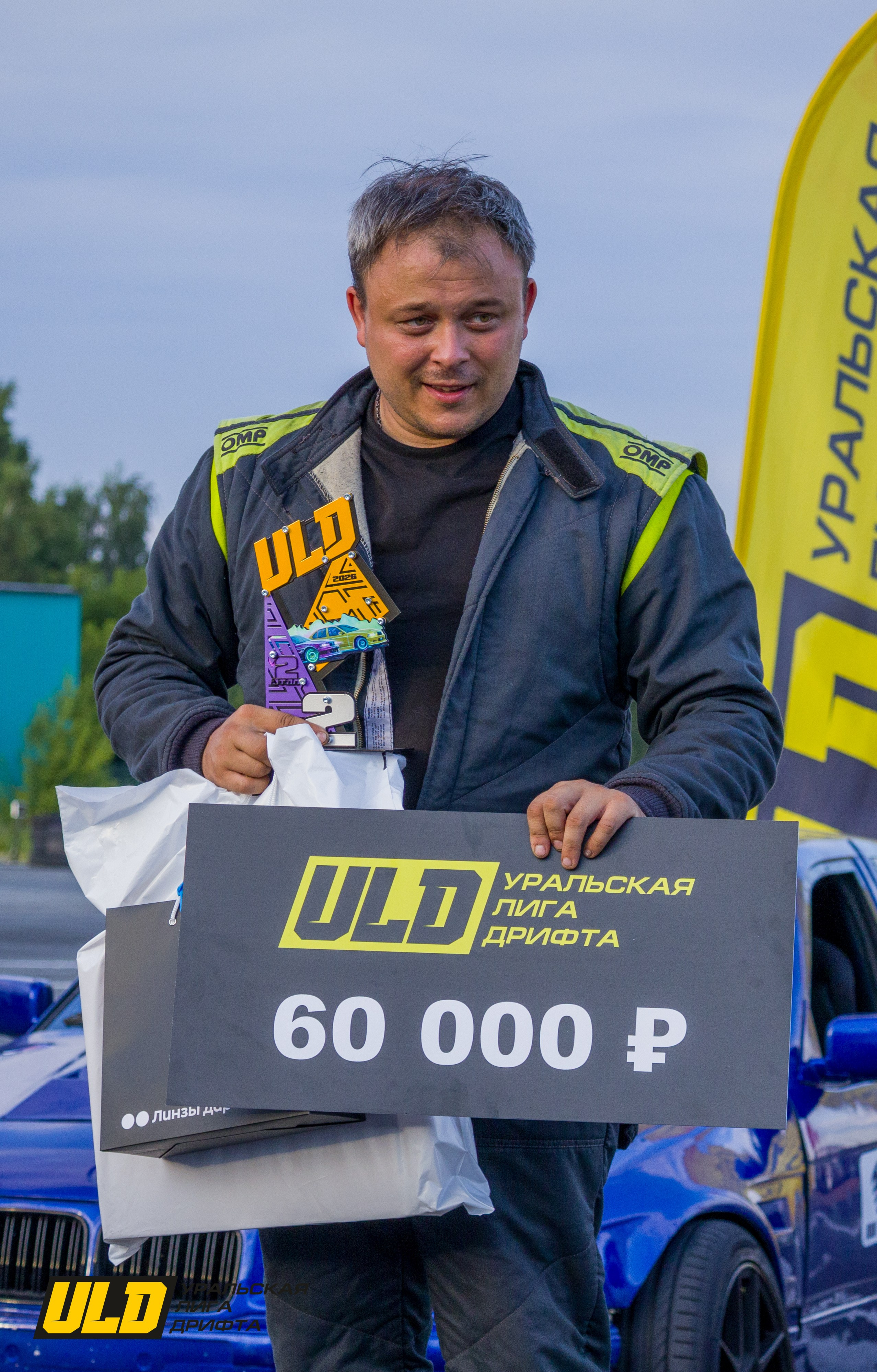 ULD — Уральская Лига Дрифта. Фотограф chelfedor