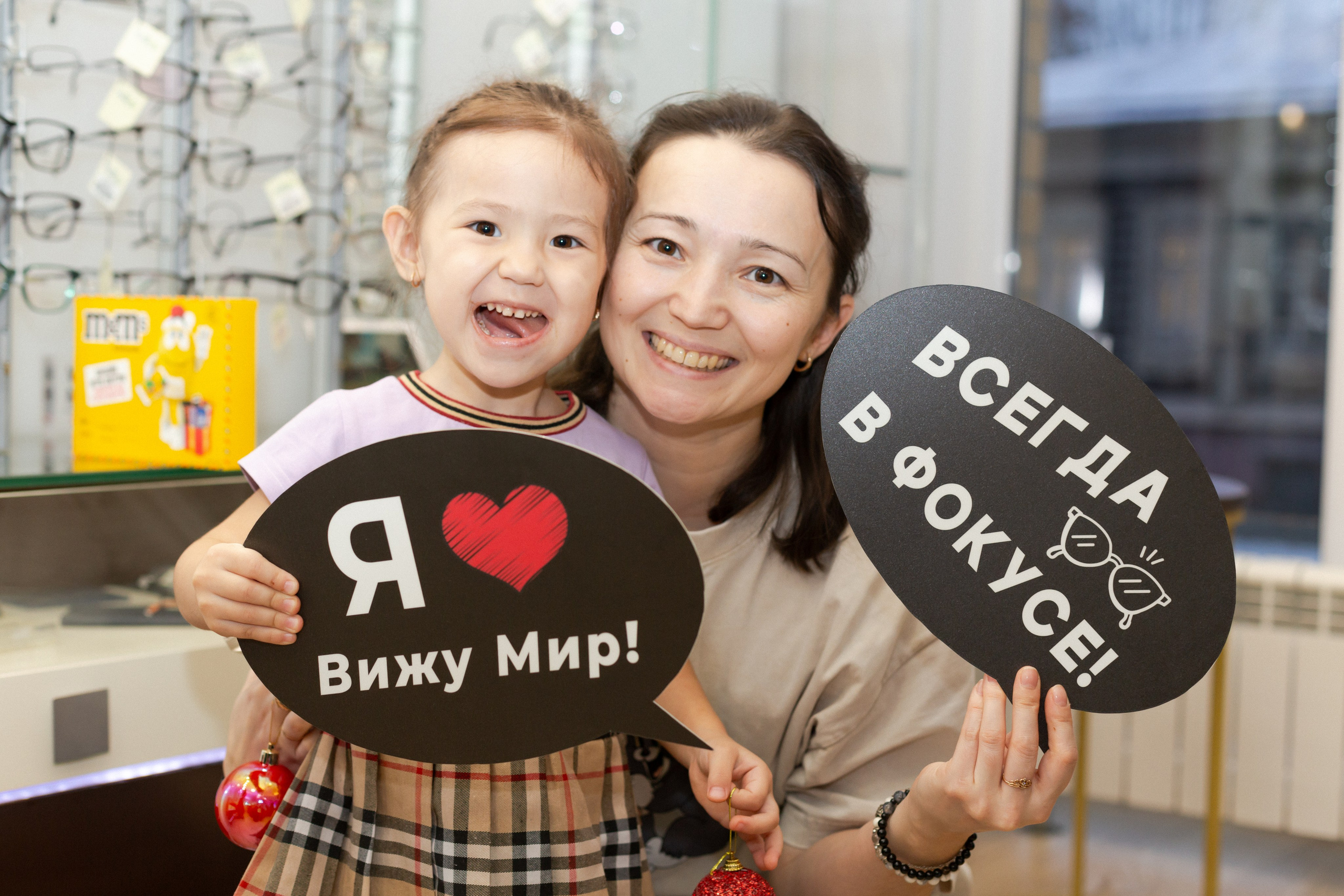 День рождения оптики «Вижу мир». Ирина Квасова | Фотограф в стиле VOGUE | Тюмень