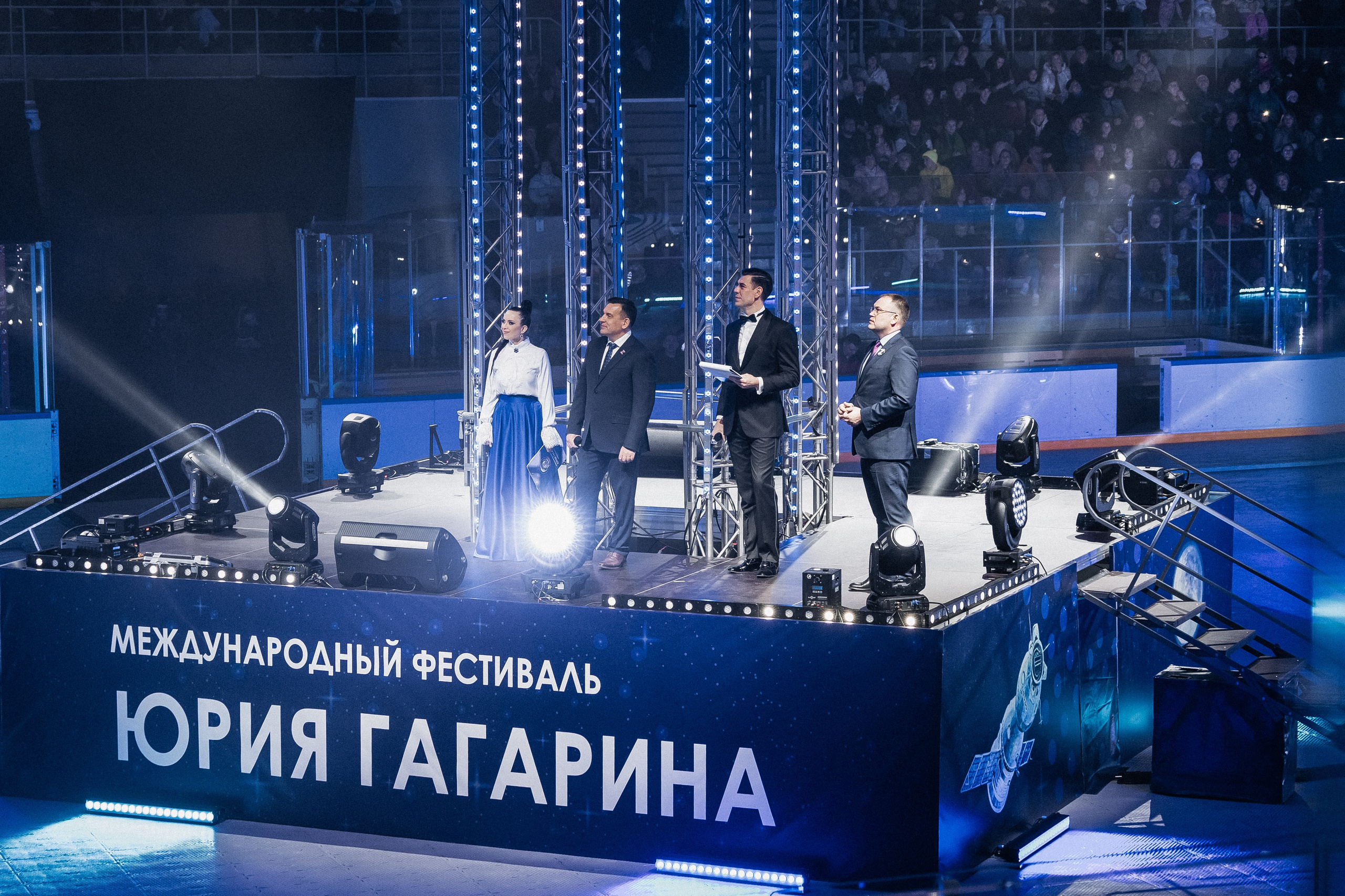 II Международный фестиваль Юрия Гагарина. Фотограф Краснодар Марго Хелбен