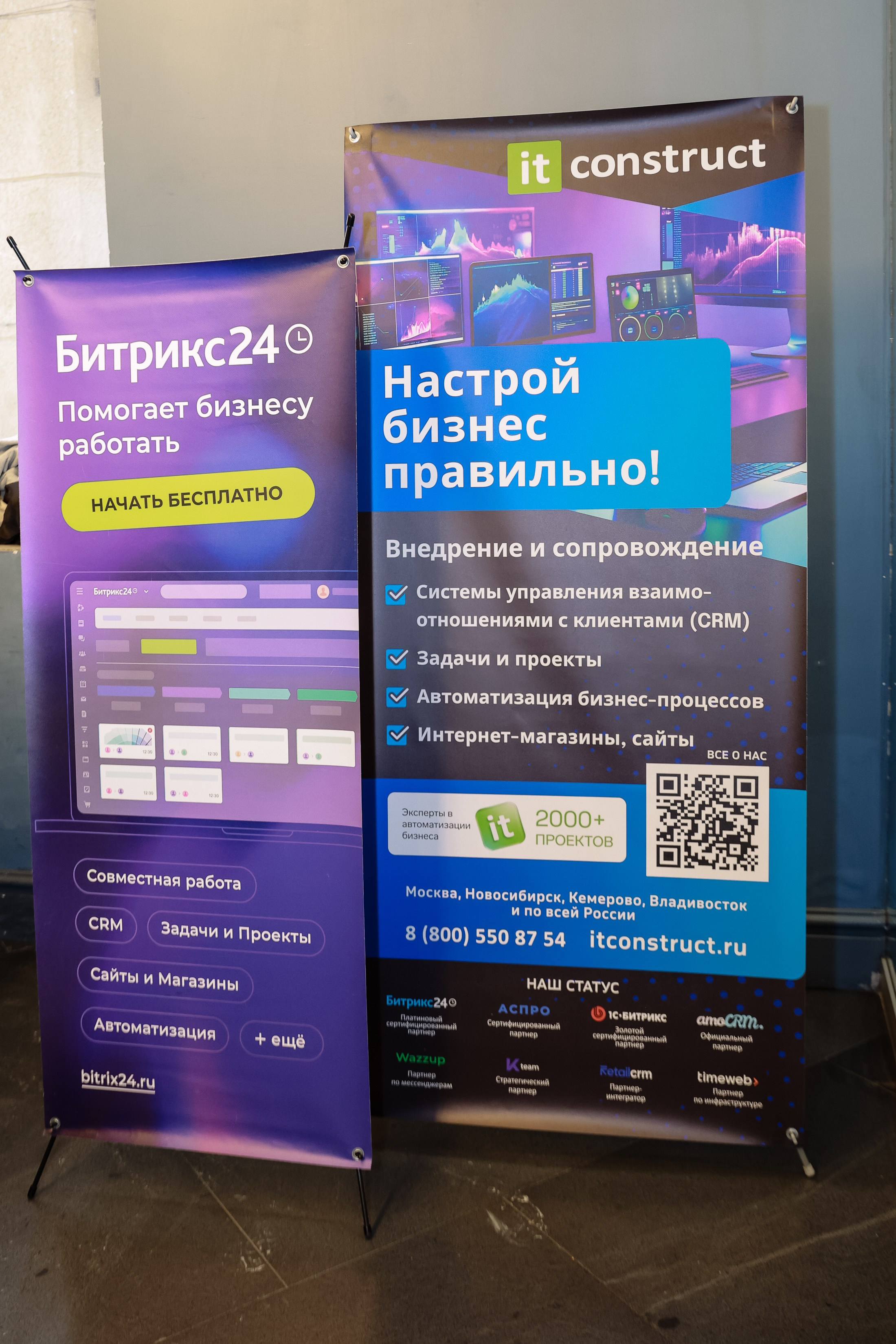 Конференция о бизнесе Траектория 26. Фотограф Юлия Мальцева