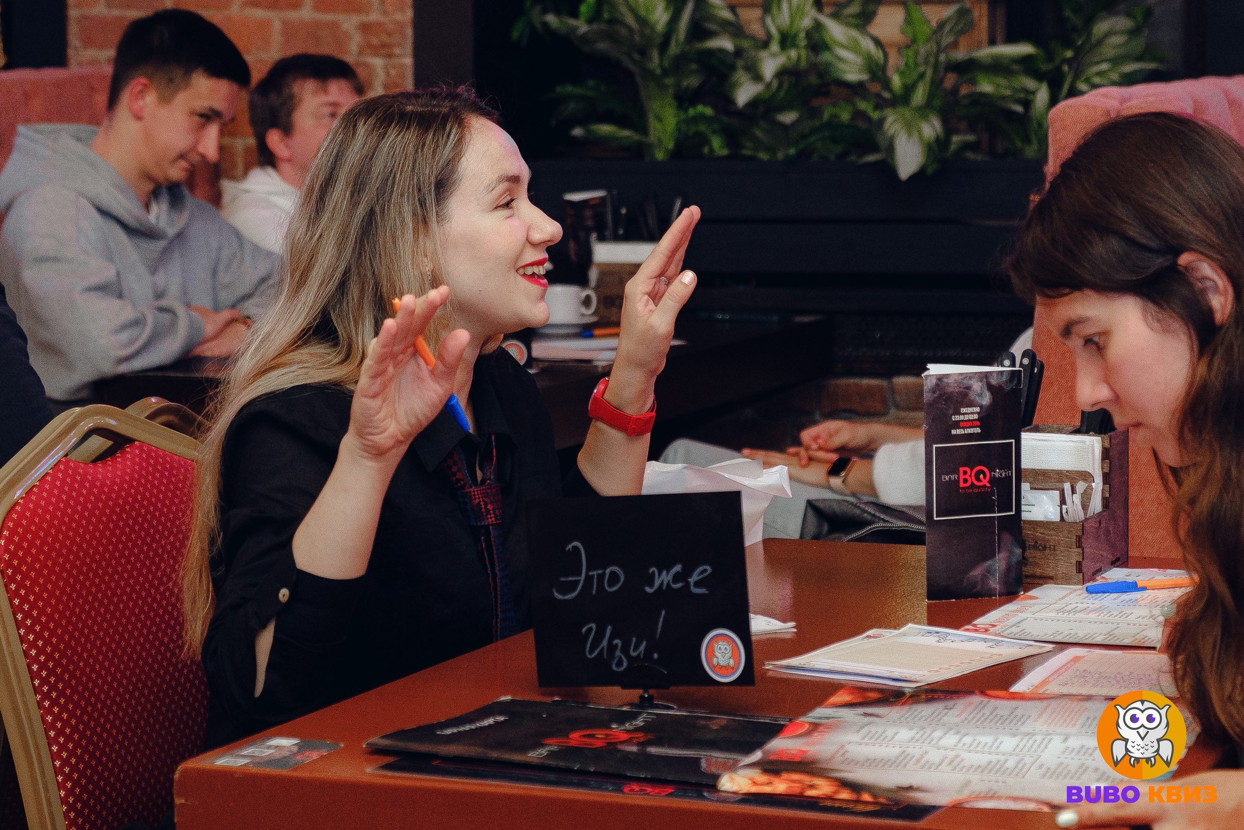 Квиз Бубо. Фотограф Мария Хлебникова Санкт-Петербург Москва