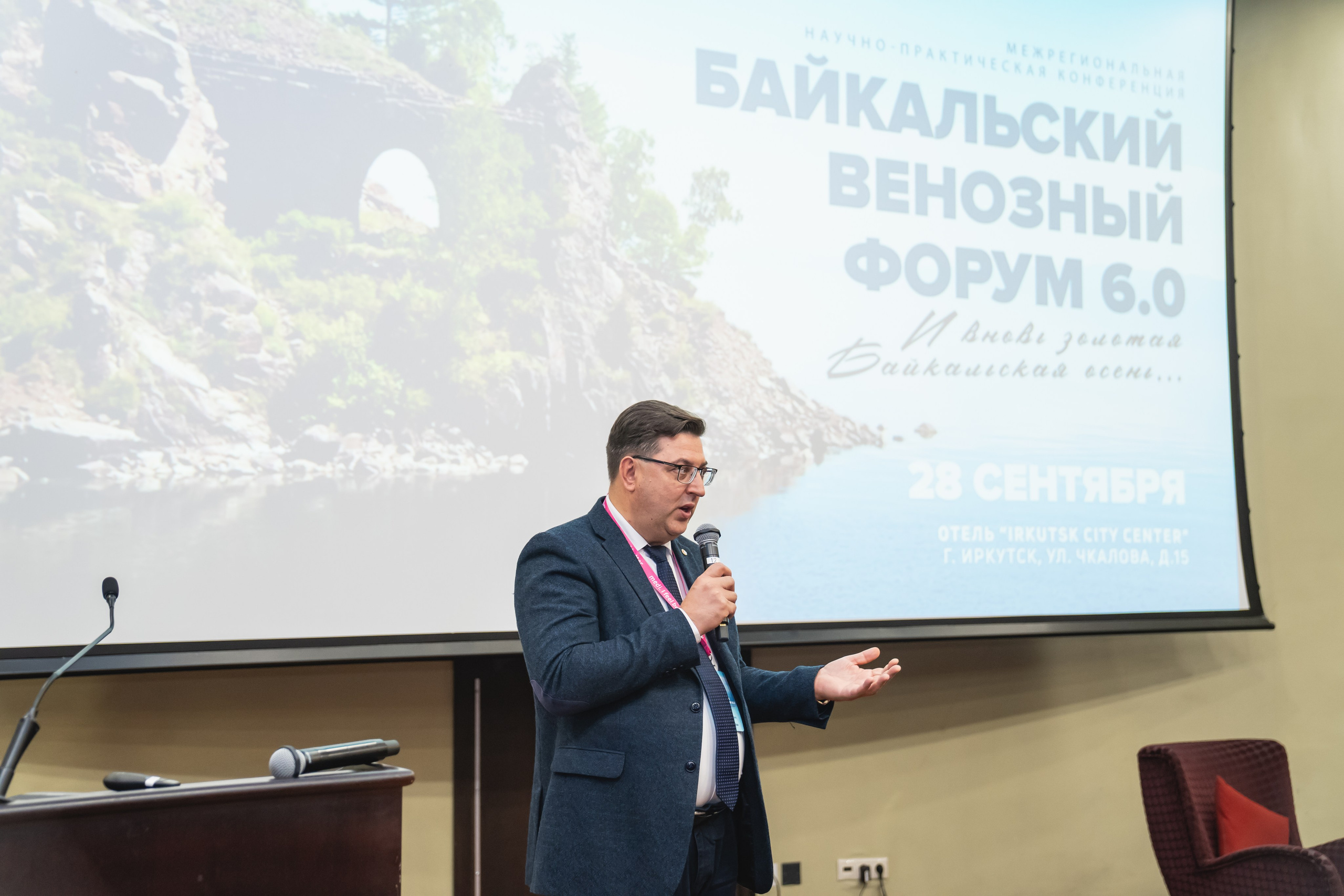 Фотосессия форумов, конференций. Занимаюсь профессиональной фотографией и живу рядом с Байкалом. Работаю в разных жанрах