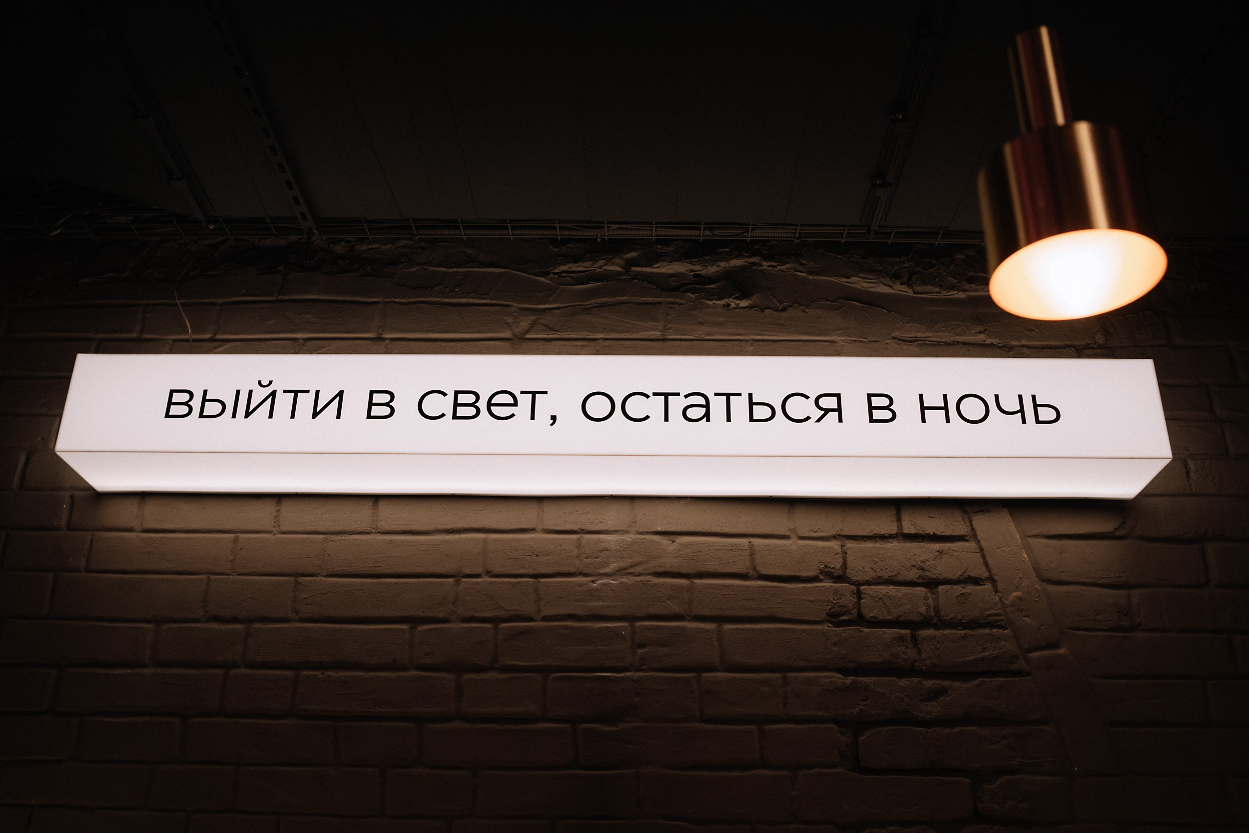 Гастротур Барнаул 14 ноября. Репортажный (Event) фотограф в Барнауле | Даниил Маркин | Качество и вайб