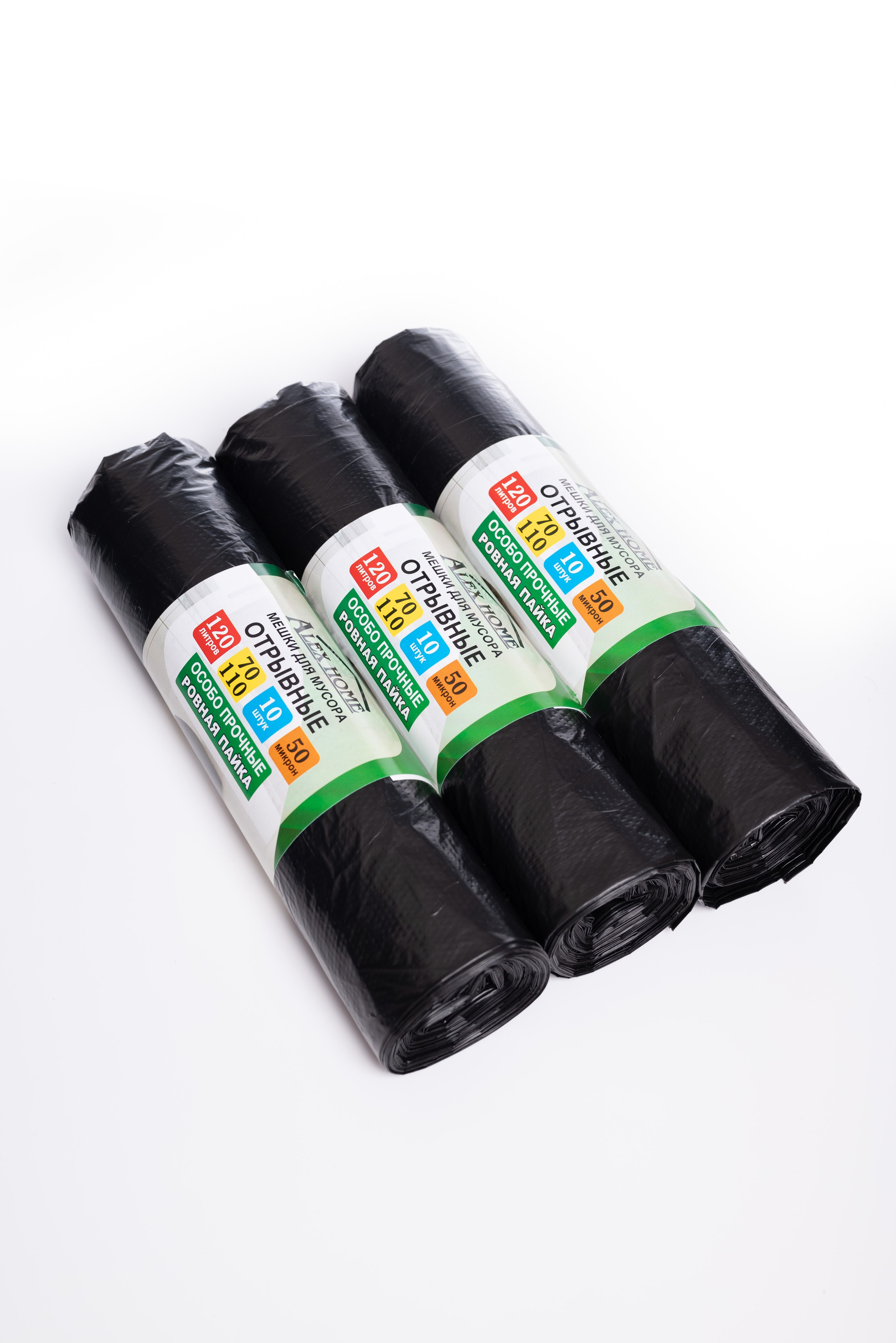 Мусорные мешки. Предметный фотограф, фото для маркетплейсов Пятигорск, КМВ