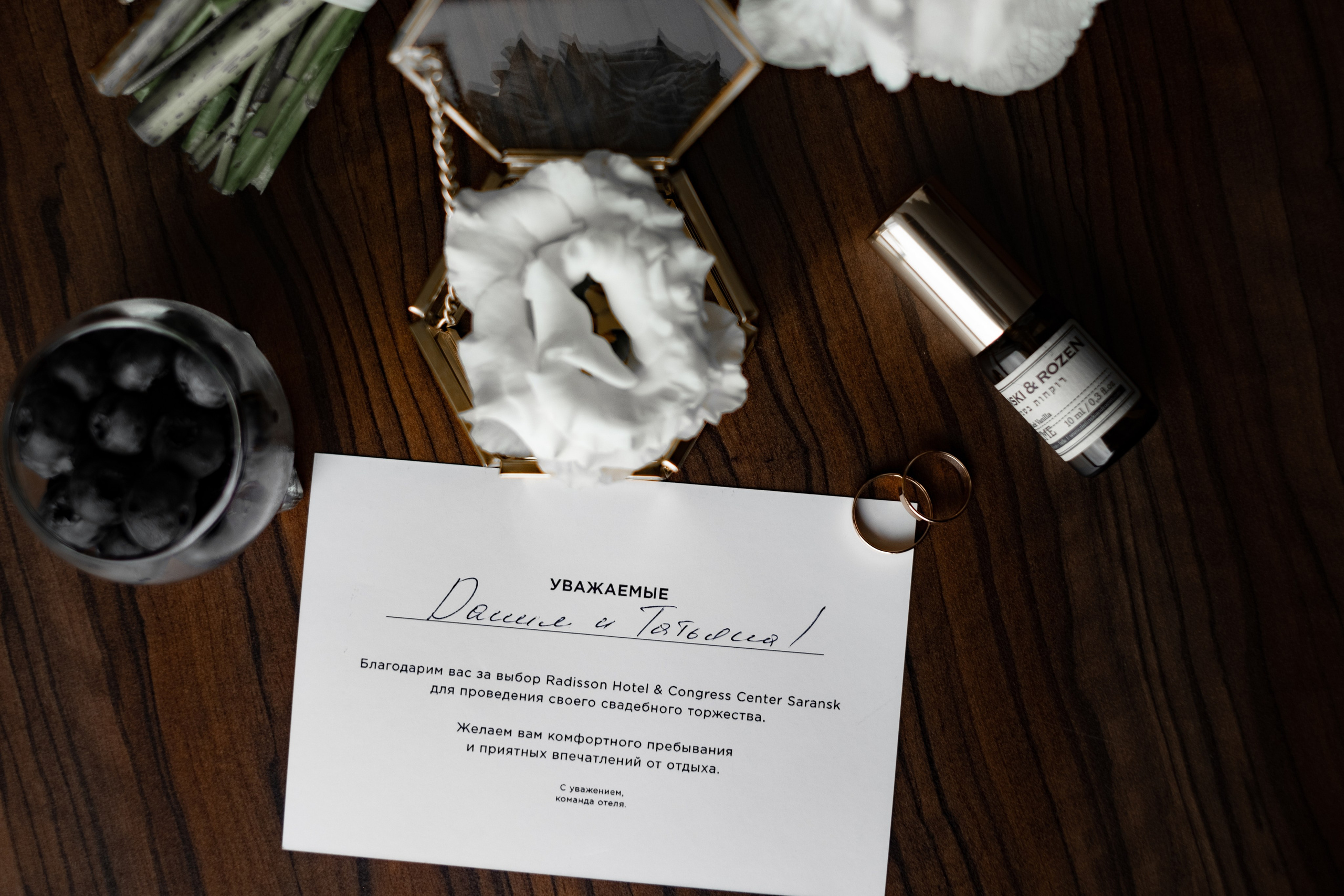 Данил & Татьяна. Фотограф Вячеслав Полушкин