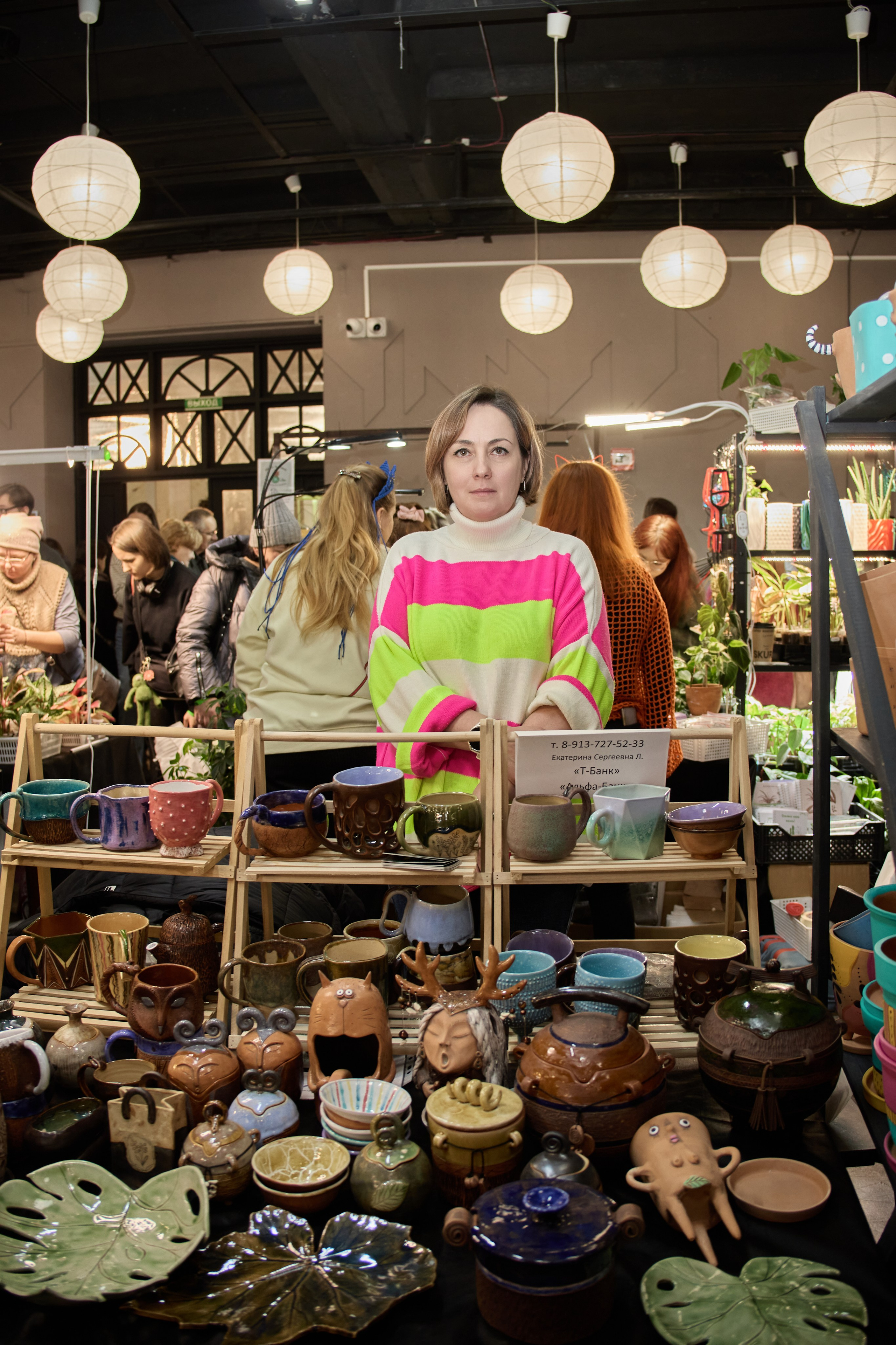 Цветочная ярмарка