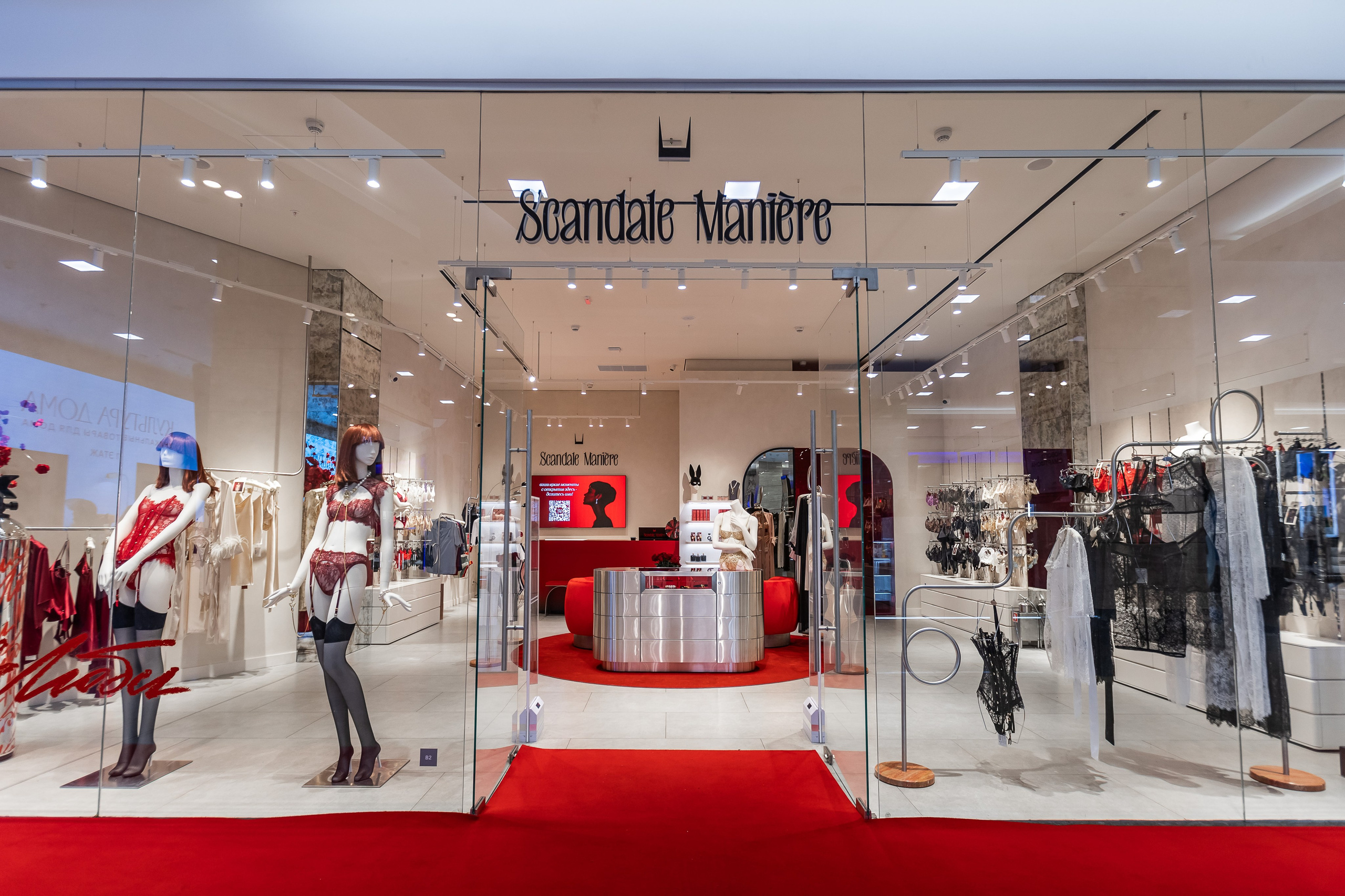 «Scandale Maniere» бутик нижнего белья в Афимолл сити, г. Москва. NesterovaMaria.ru