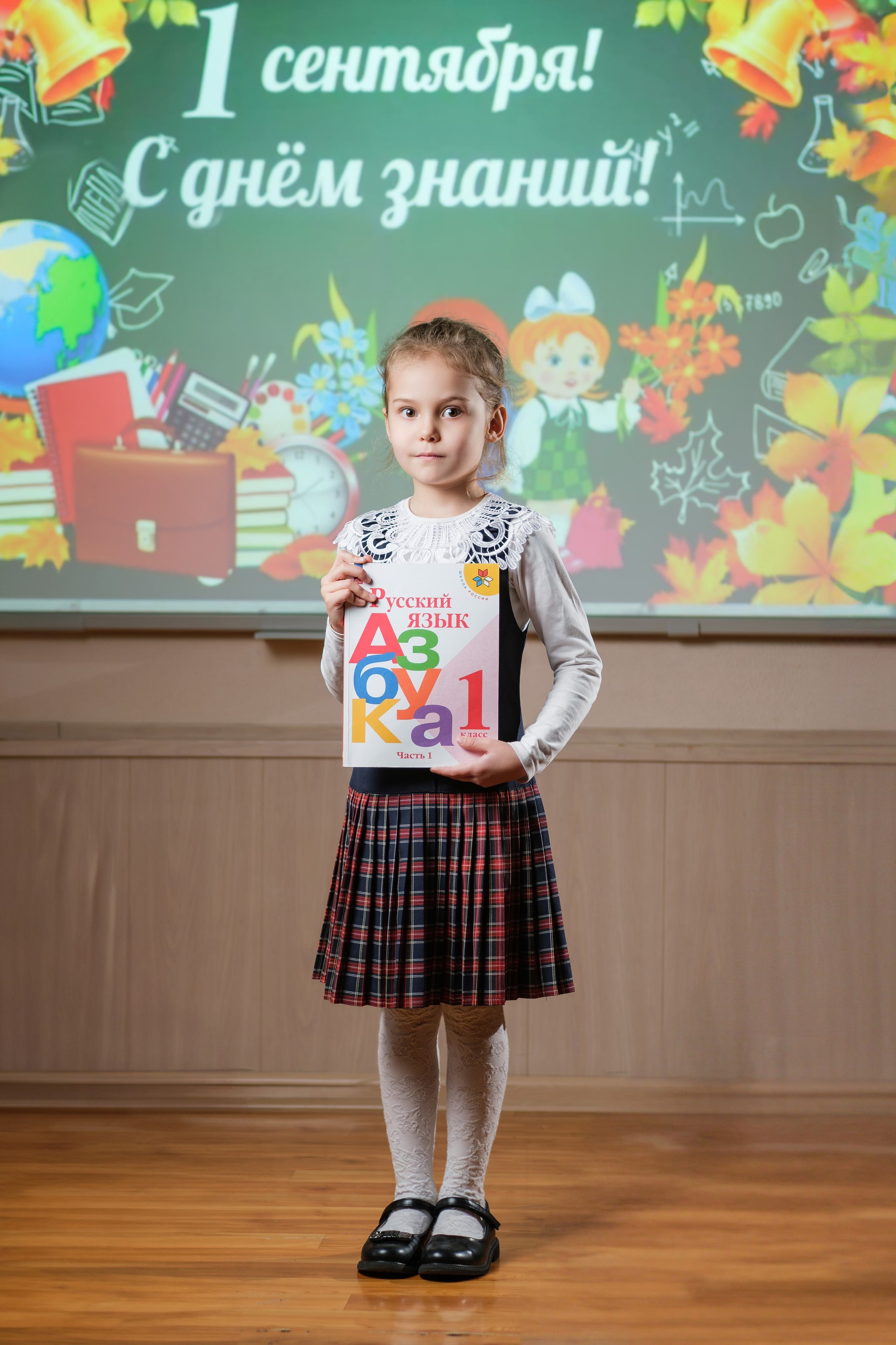 Гимназия 80 «1Б» 2025. Фотограф Сергей Катаев