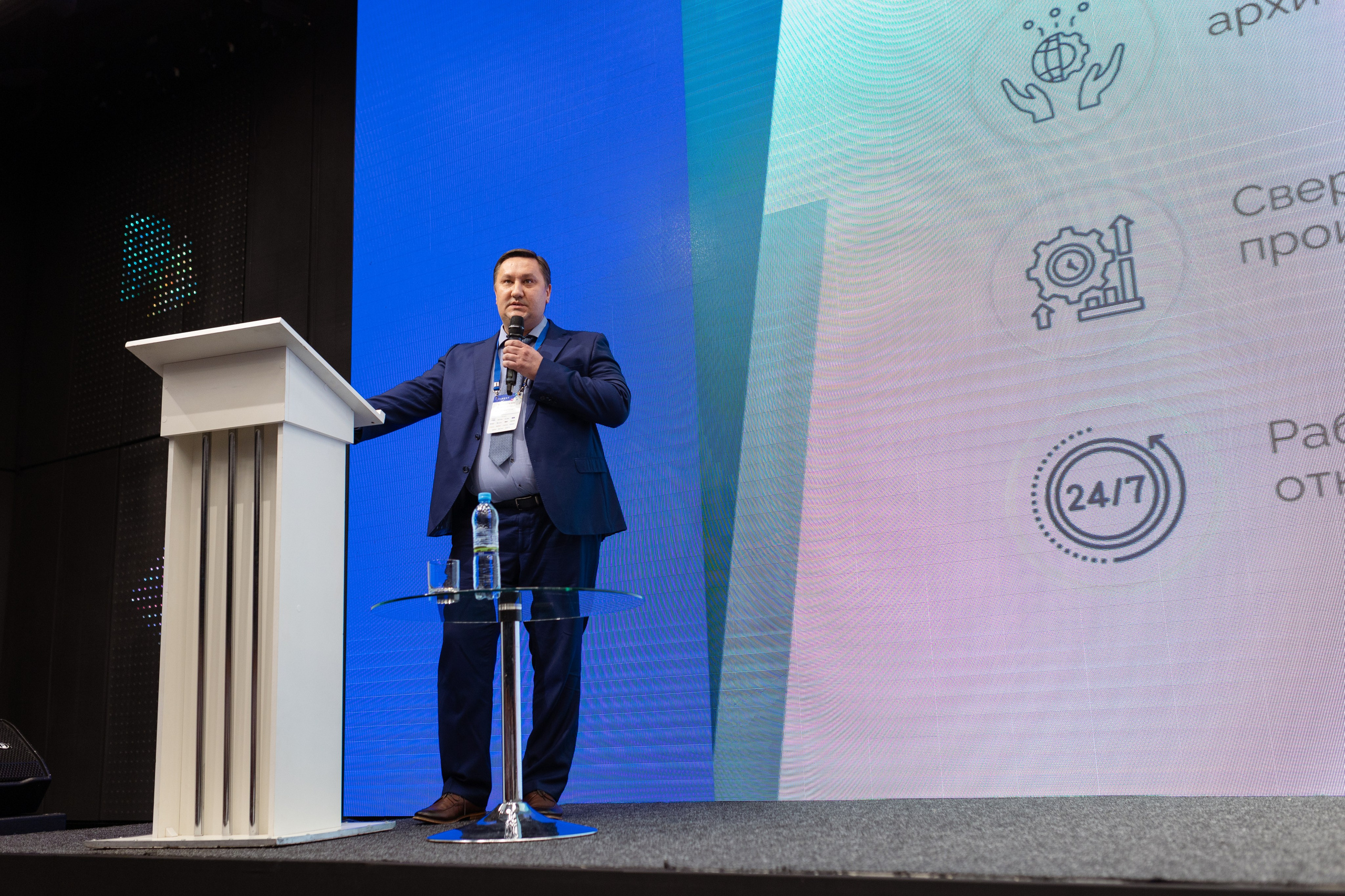 Конференция. Фотограф в Москве и московской области Елена Волкова