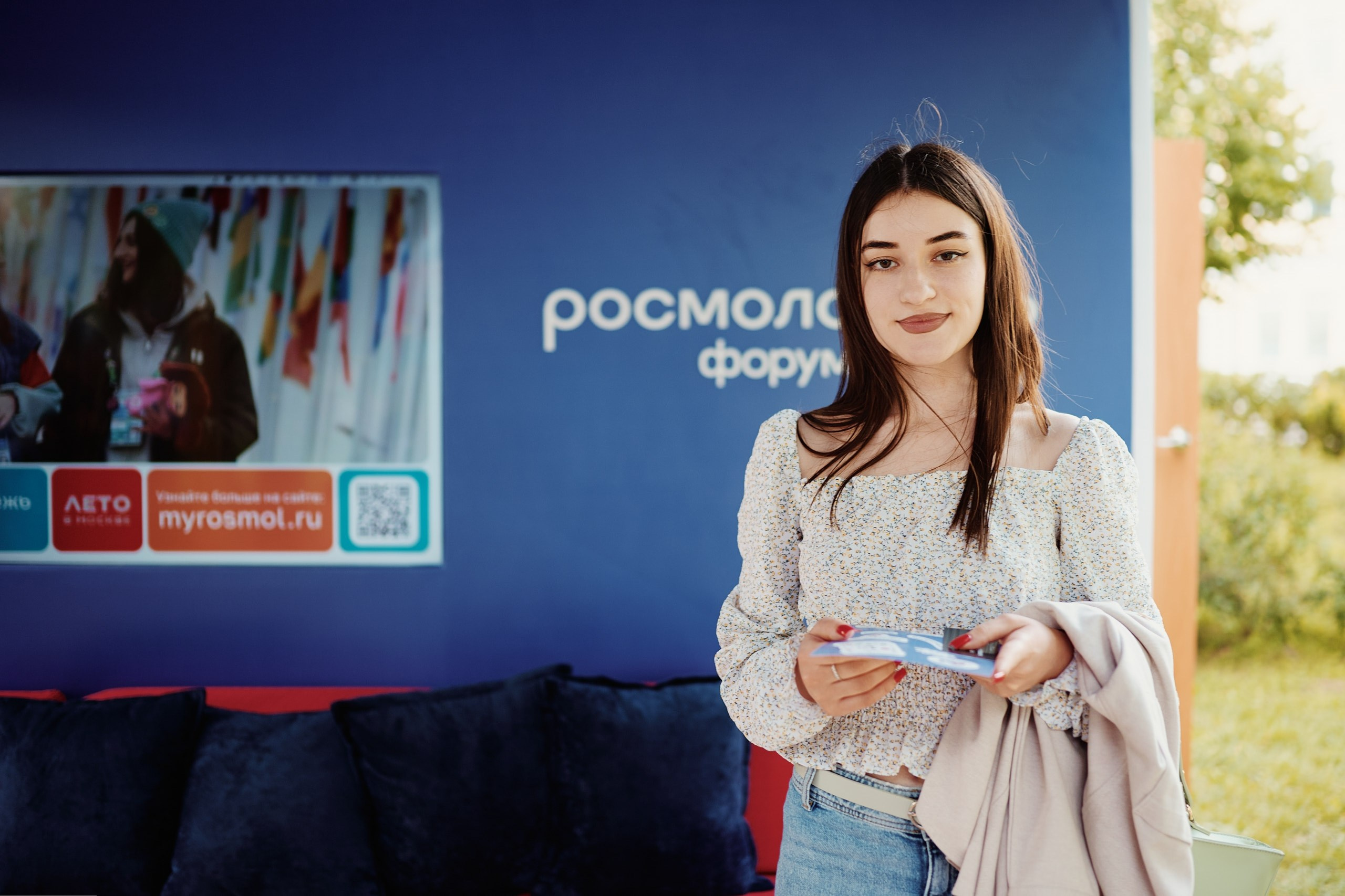 День Молодежи 2025. Репортажная съемка в Москве