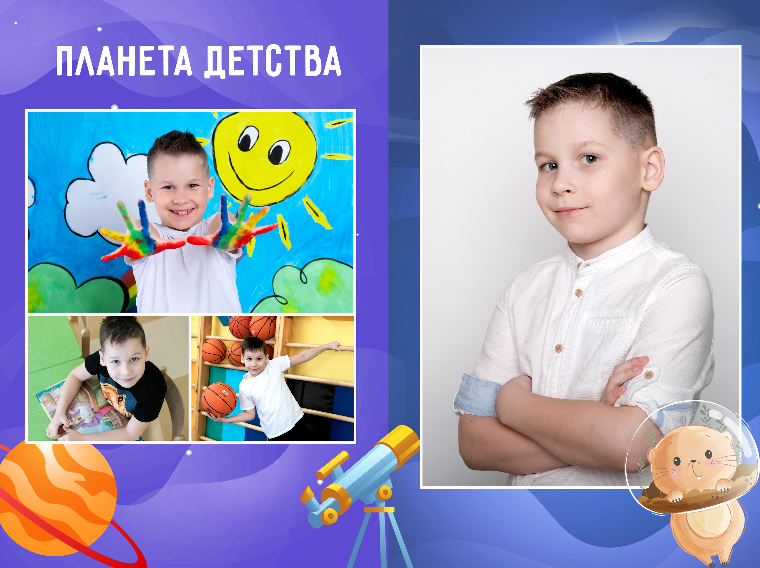 Детский сад. Фотограф Елена Дегтярева. Семейная, детская и школьная фотография в Тюмени. Яркие и живые снимки, которые сохранят историю вашей семьи