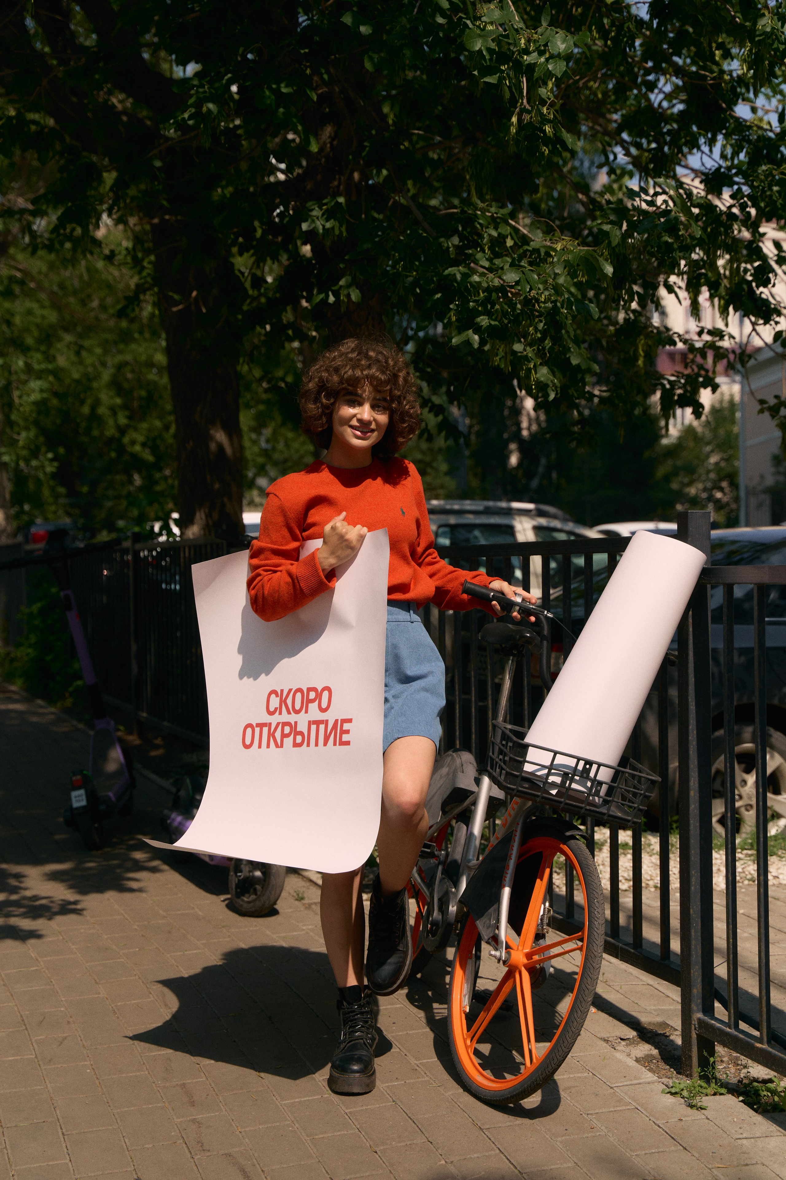 BODYWOW Лето. Главная