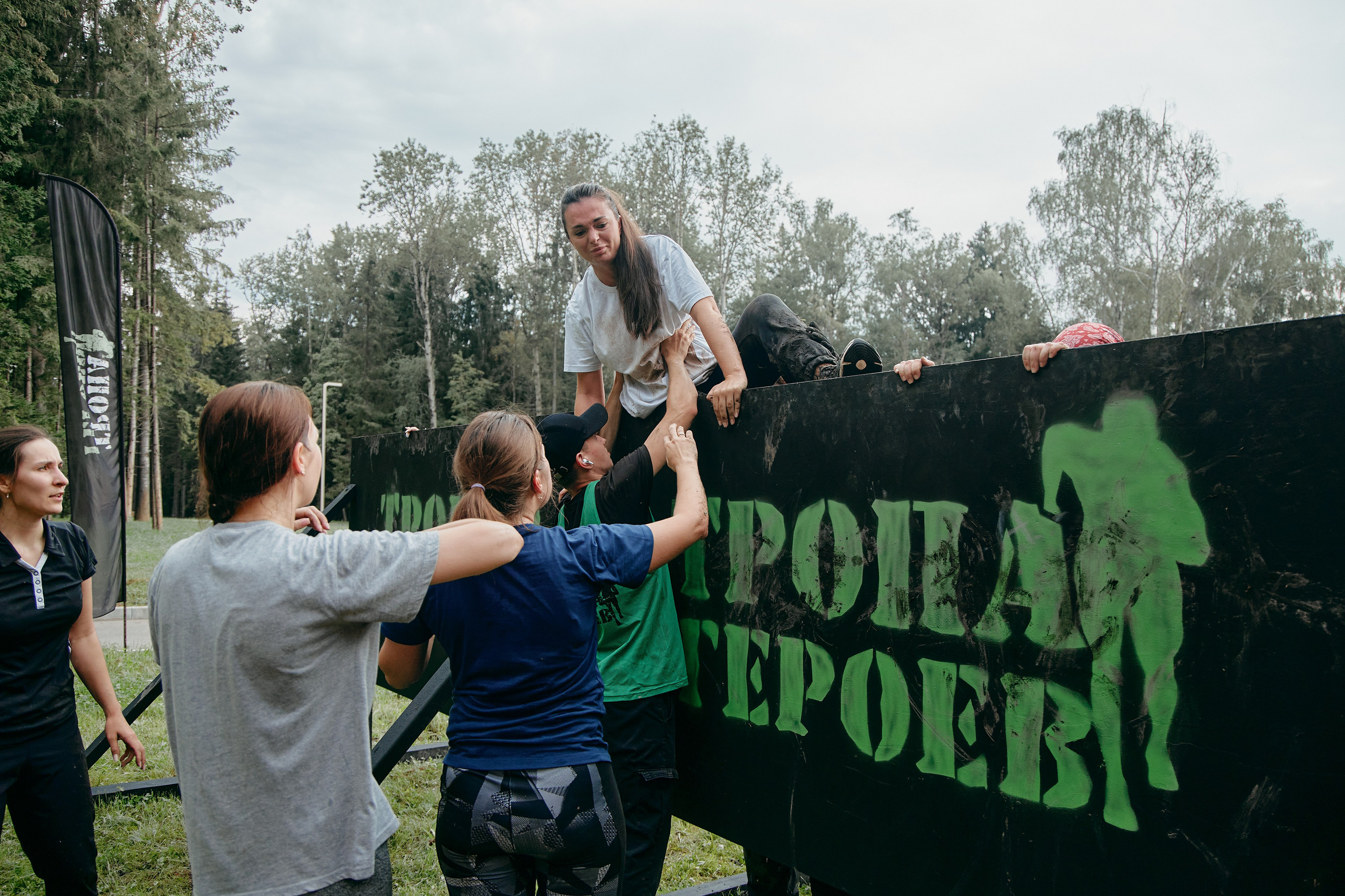 Спортивные мероприятия. Фотограф в Челябинске — Дмитрий Носов