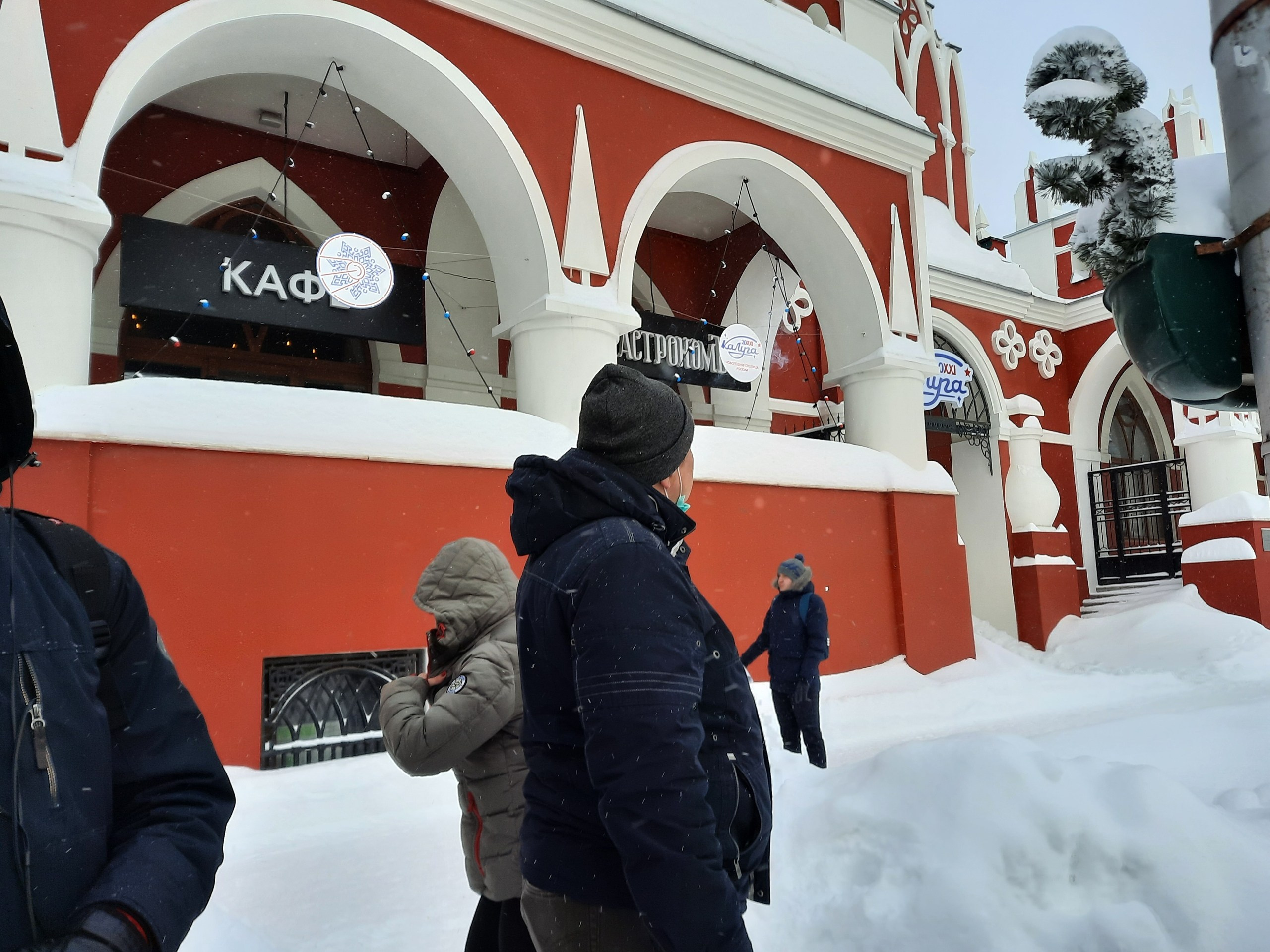 Калуга | 13-14.02.2021. Галерея Фантим