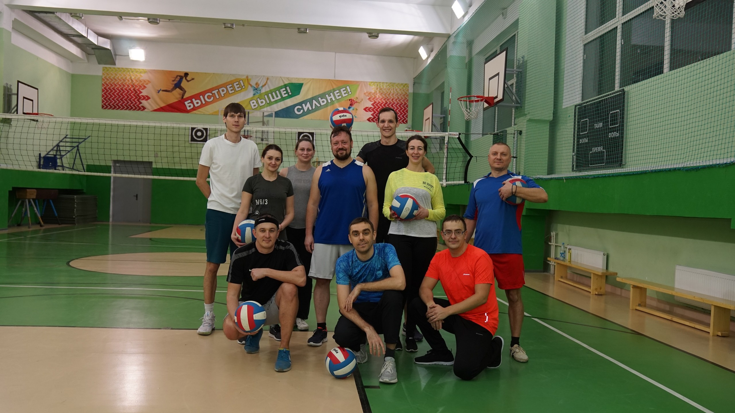 Волейбол | 25.02.2020. Галерея Фантим