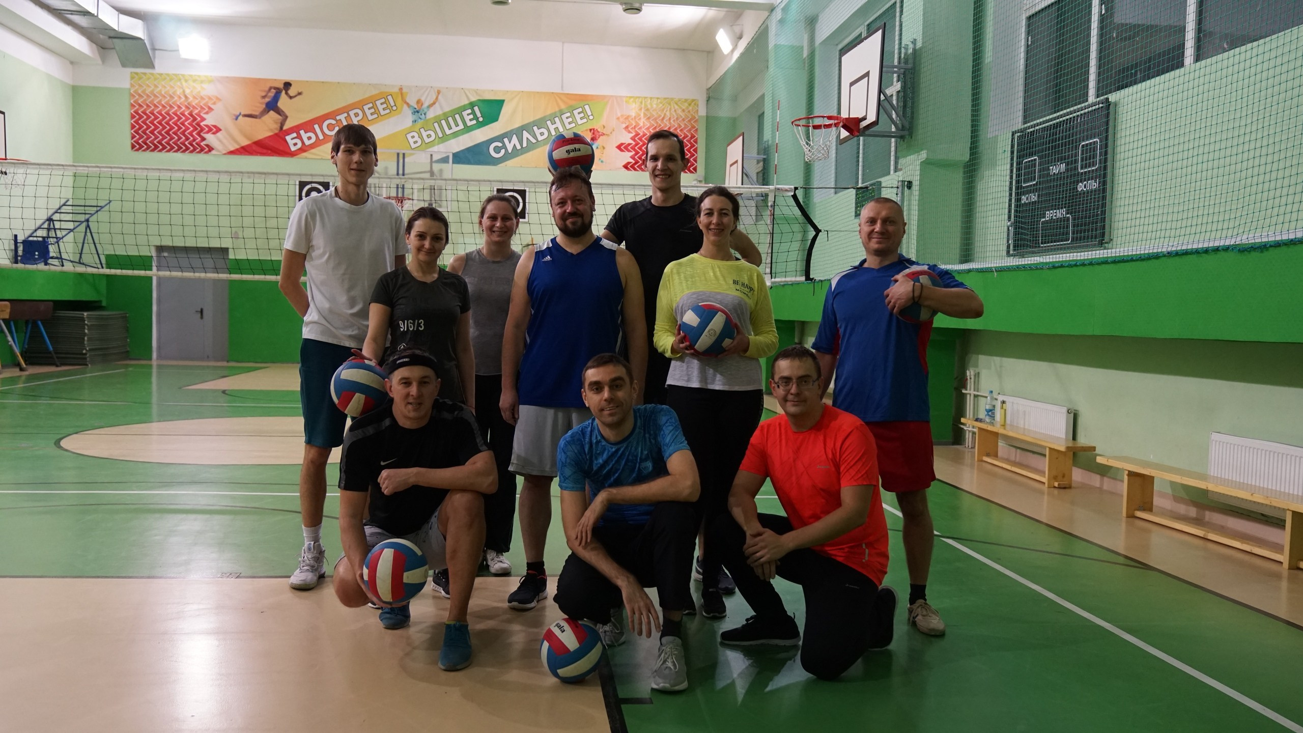 Волейбол | 25.02.2020. Галерея Фантим