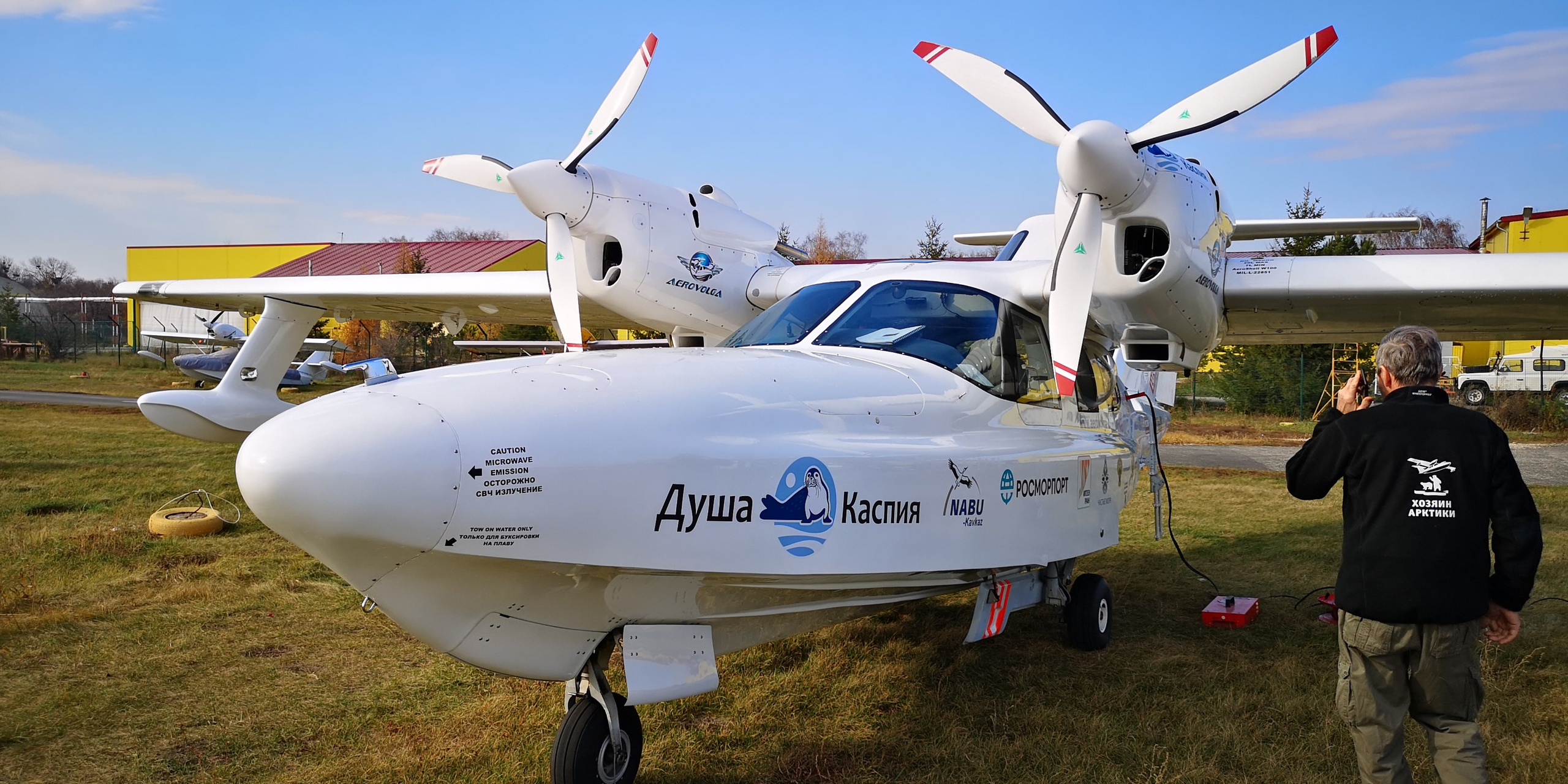 Каспийское море (наука на Ла-8) (2021 г.). Фотоальбом показывающий увлекательный мир авиации и мир медведей Андрея Иванова