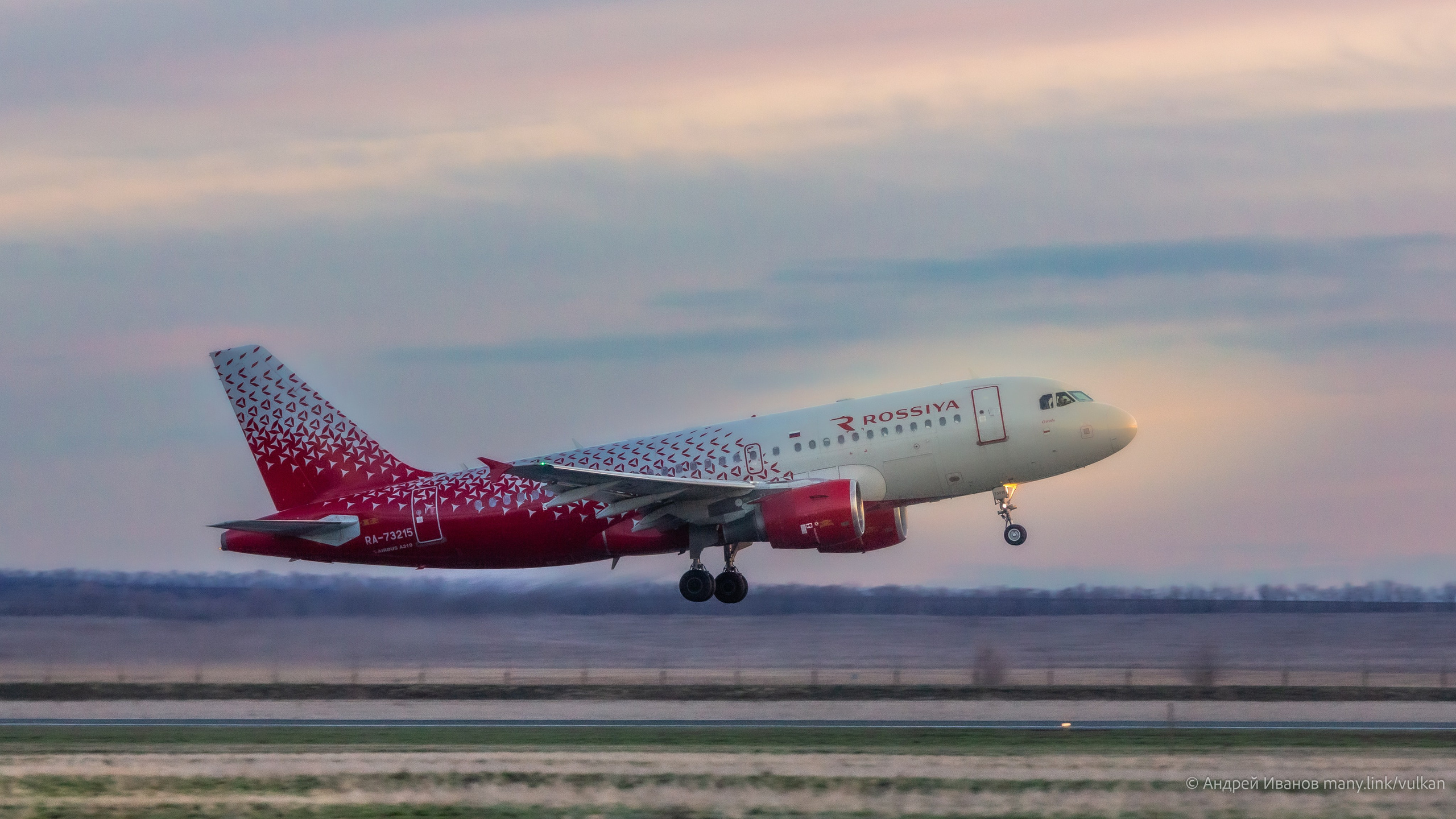Перелёт на Байконур в 2026 г на самолётах АОН. Фотоальбом показывающий увлекательный мир авиации и мир медведей Андрея Иванова