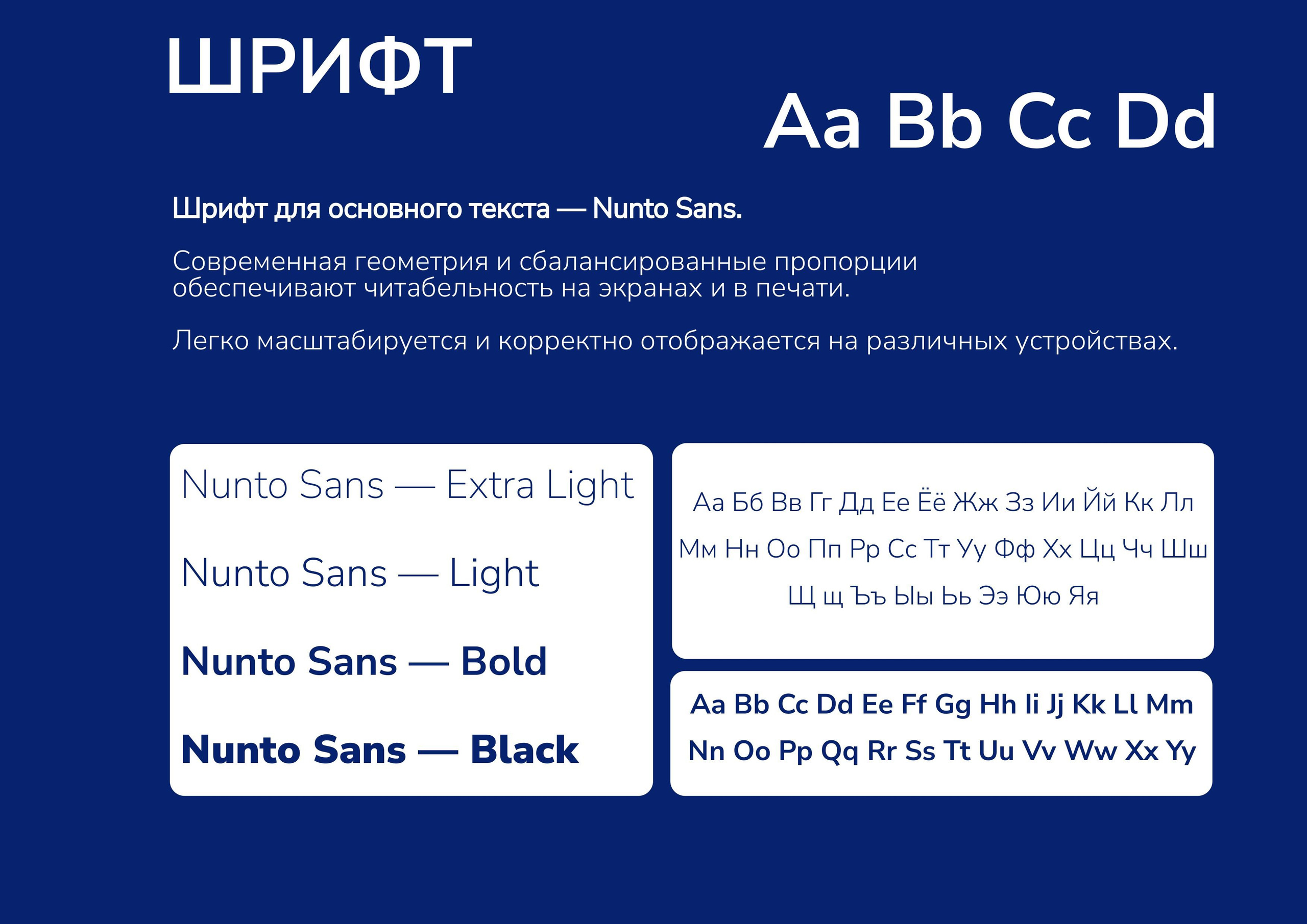 Бренд бук. Графический дизайнер с внедрением нейросетей