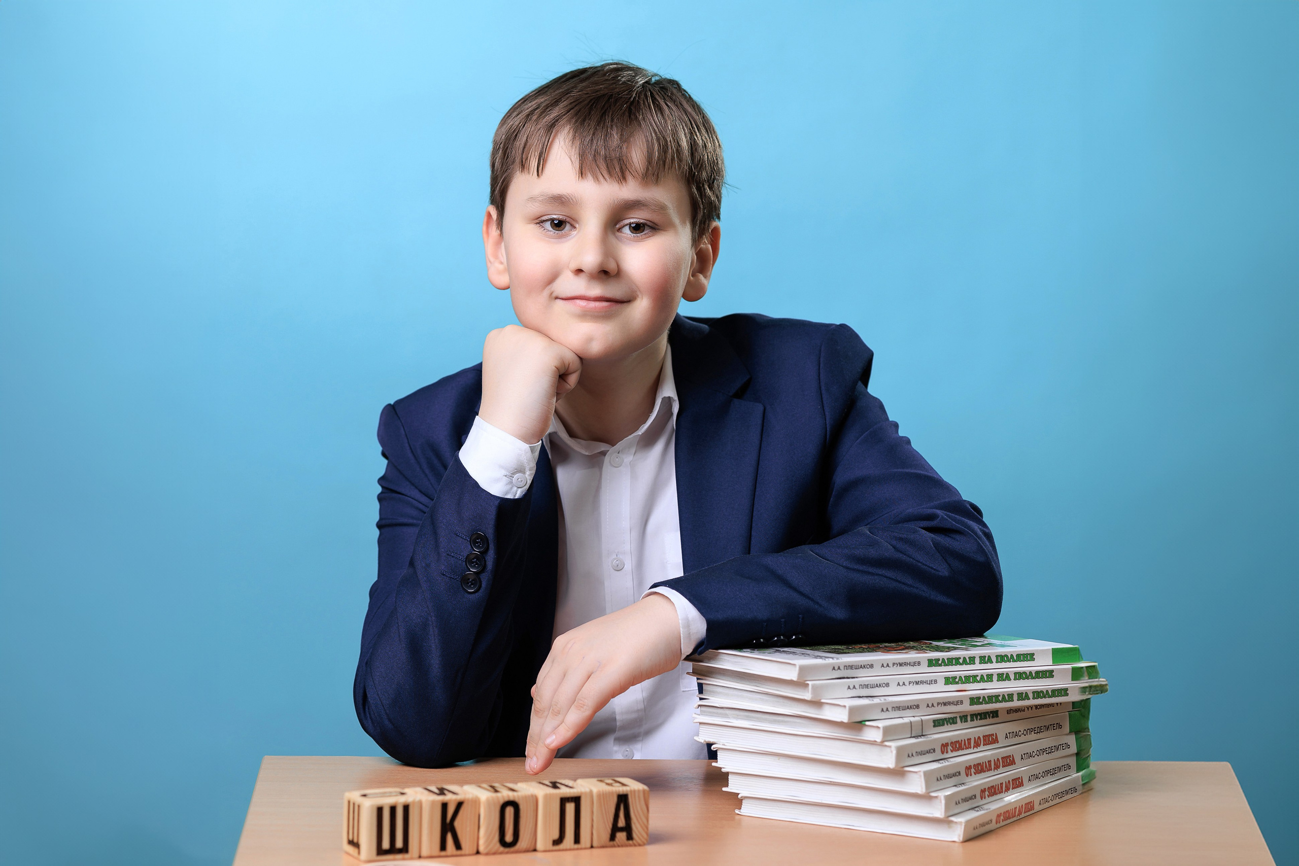 Начальная школа