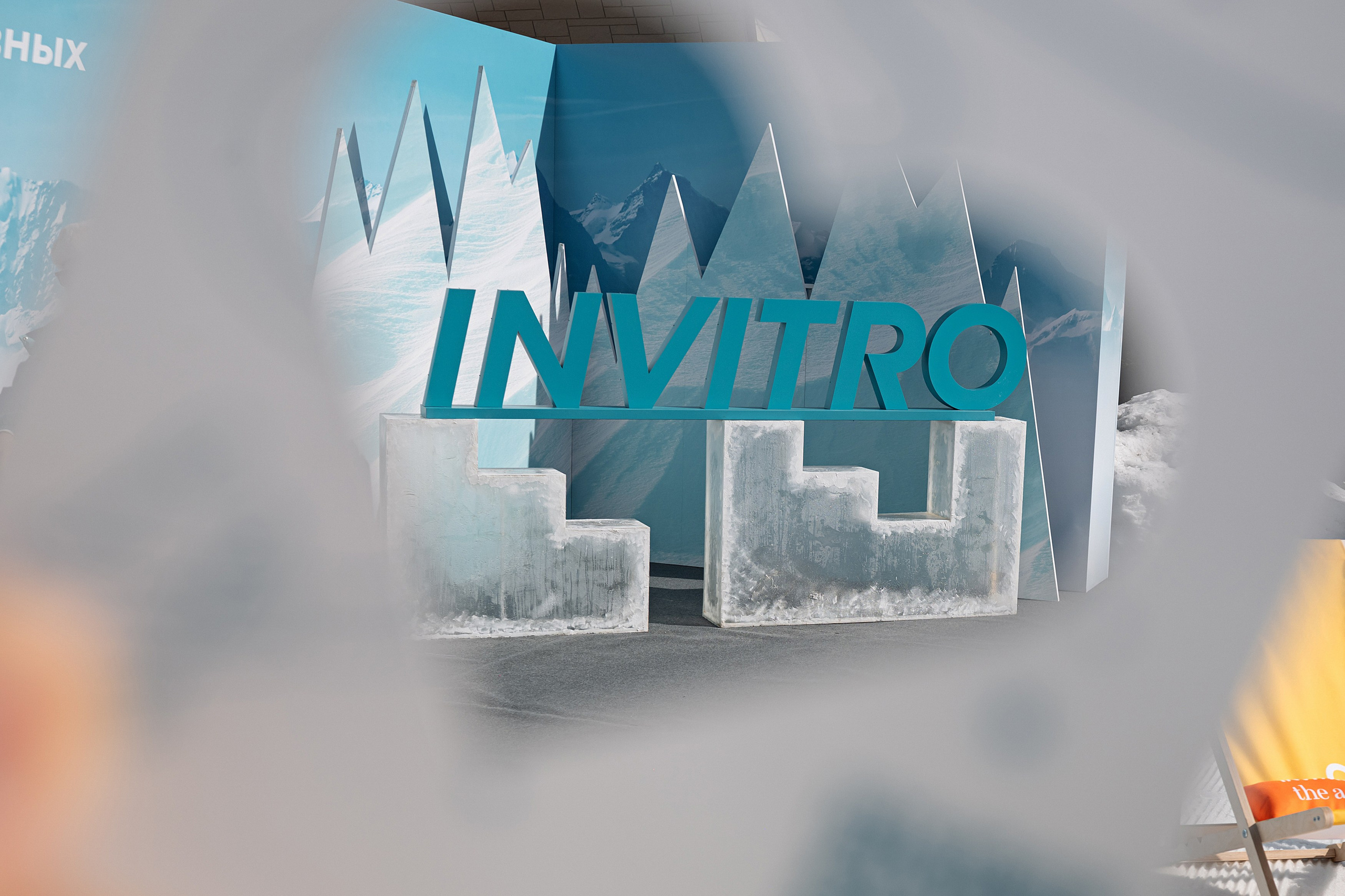 Грелка фест 2025