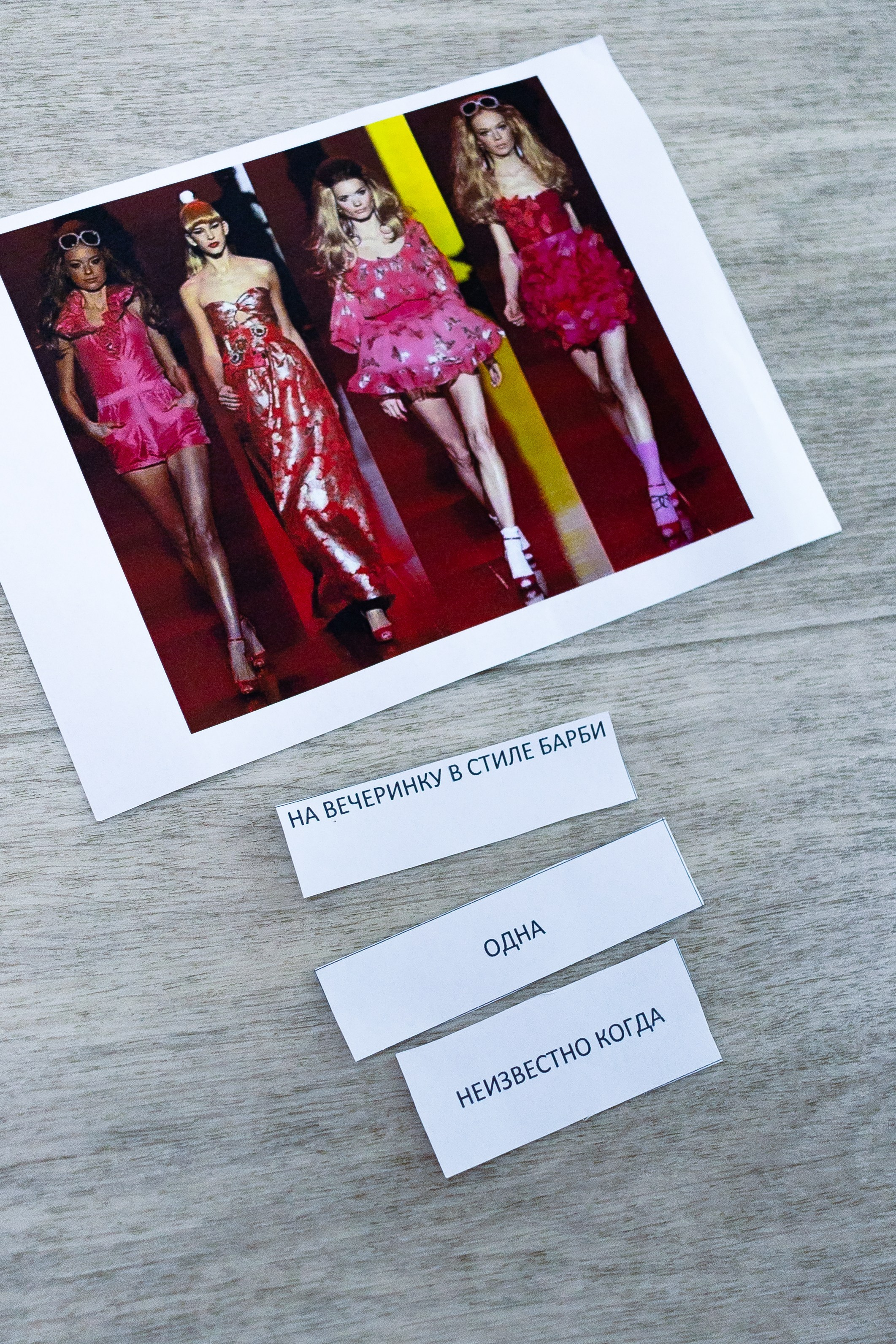 Стильная вечеринка на День рождения Ани в октябре. Школа для девочек во Владивостоке — Само Совершенство