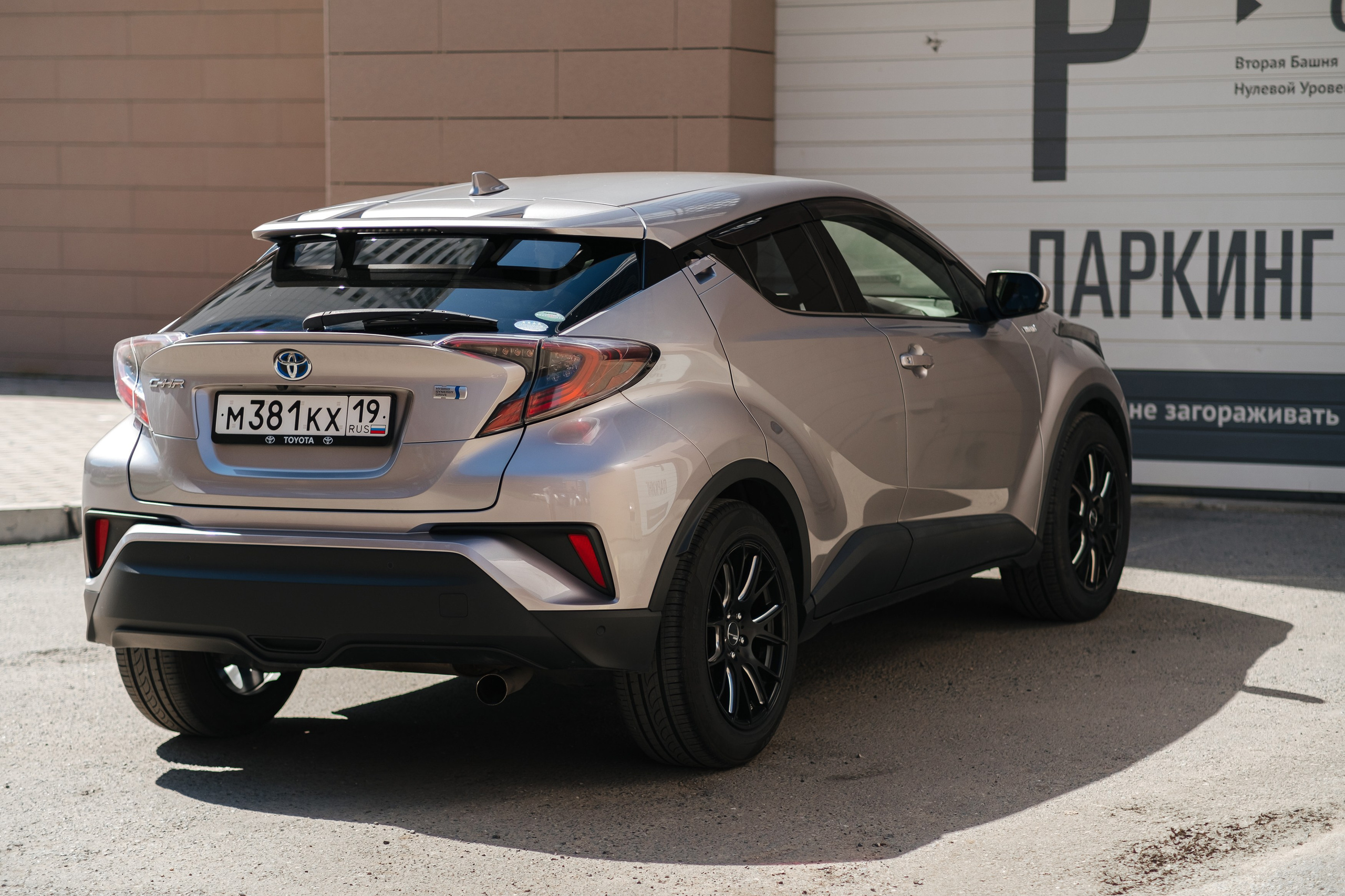 HONDA CH-R. Фуд и предметный фотограф Виталий Морозов г. Москва