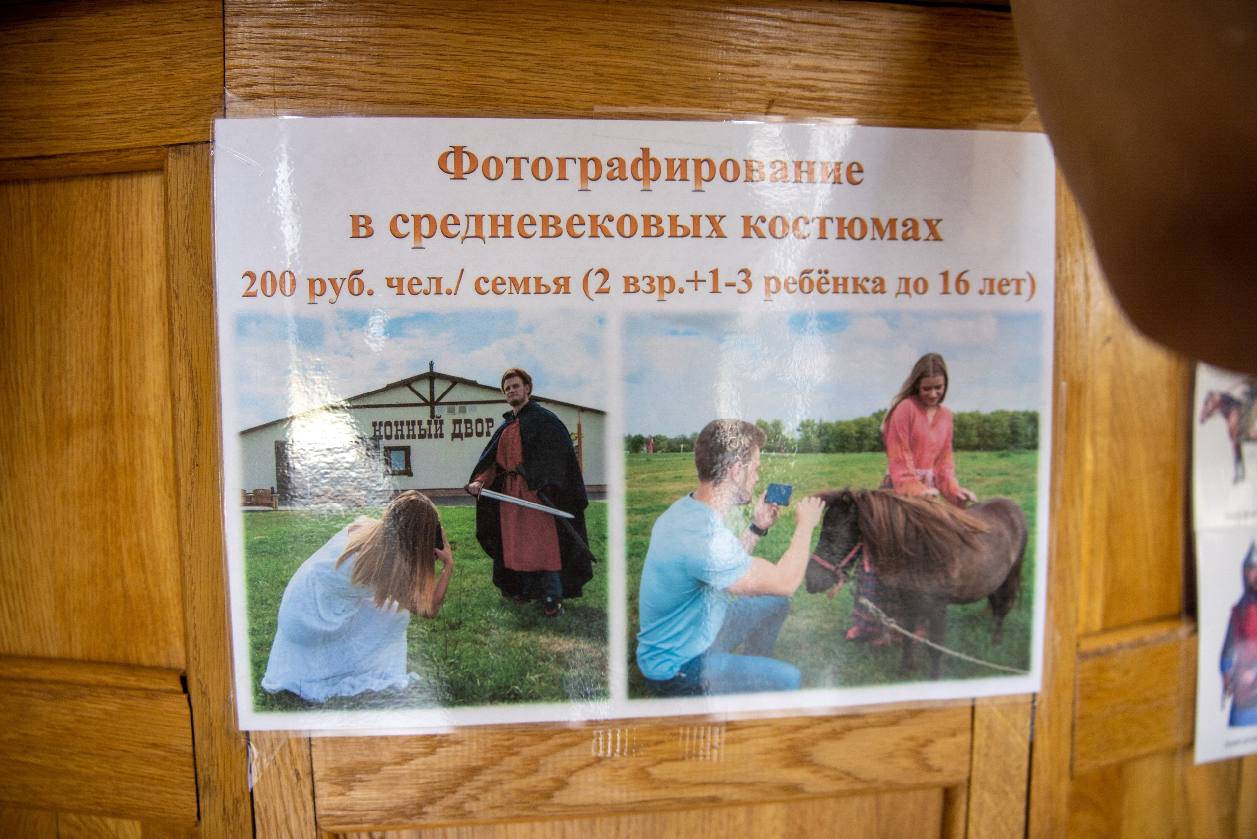 Поездка на поле Кулеково. Фотограф в Туле Крупский АнДРей. Фотостудия «КАДР71» в Туле