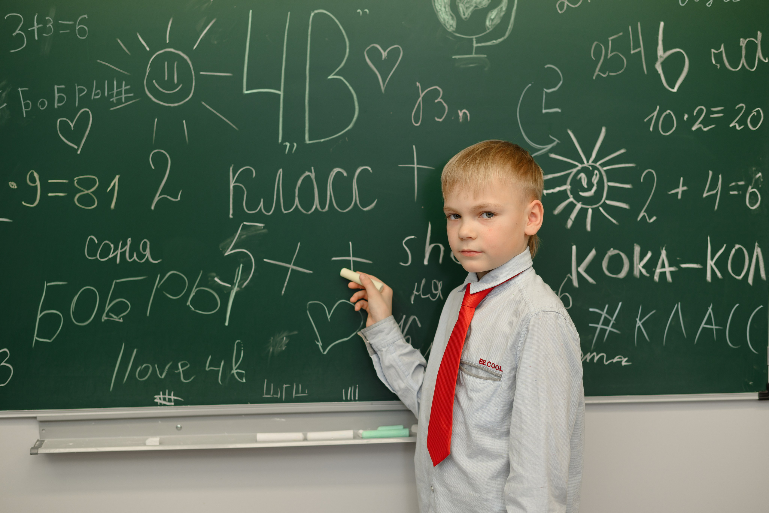 4 классы в школе. Съемка на книги. Свадебный, семейный и школьный фотограф в Бийске Ксения Мамаева