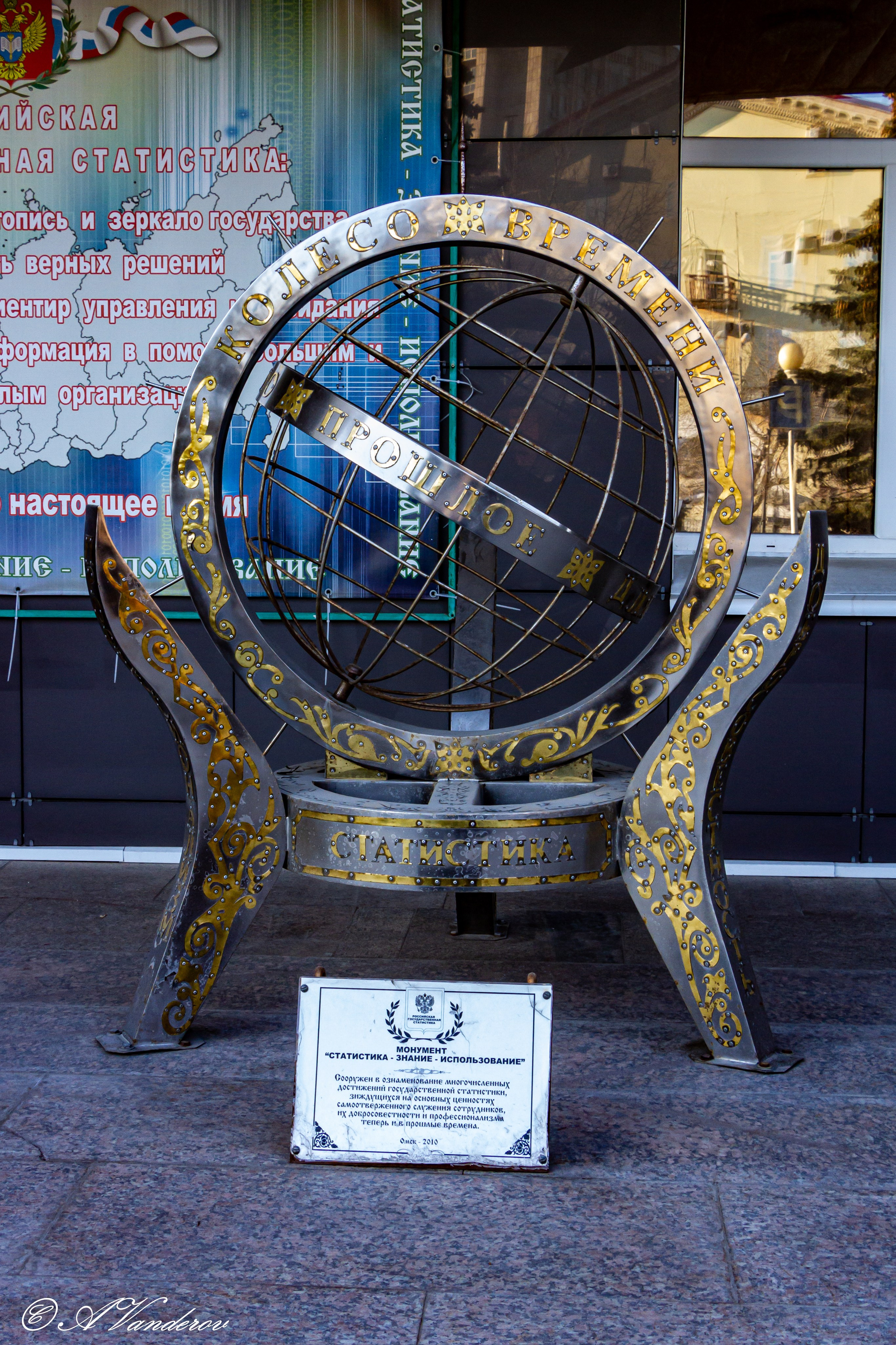 Омск 2023. Фотограф Омск | Александр Вандеров