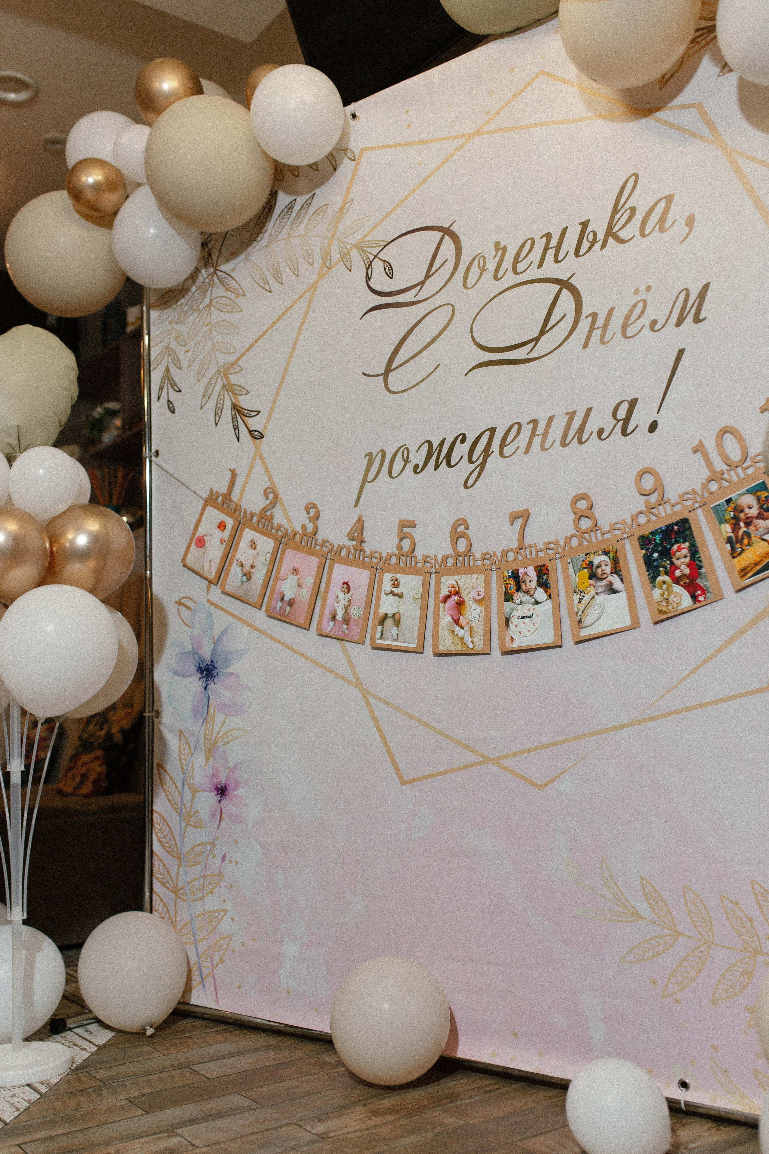 Маргарите 1 годик. Свадебный и семейный фотограф в Краснодаре/Геленджике/Сочи/Санкт-Петербурге