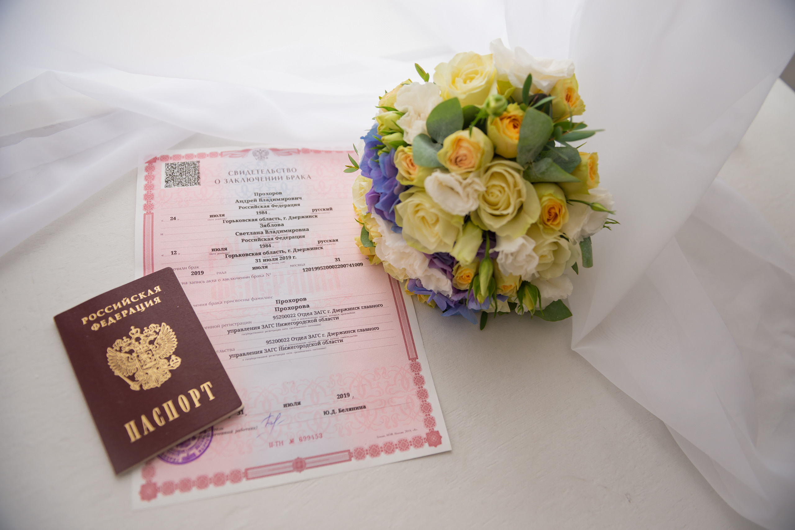 Андрей и Светлана. Свадебный и семейный фотограф в Дзержинске Екатерина Шулакова