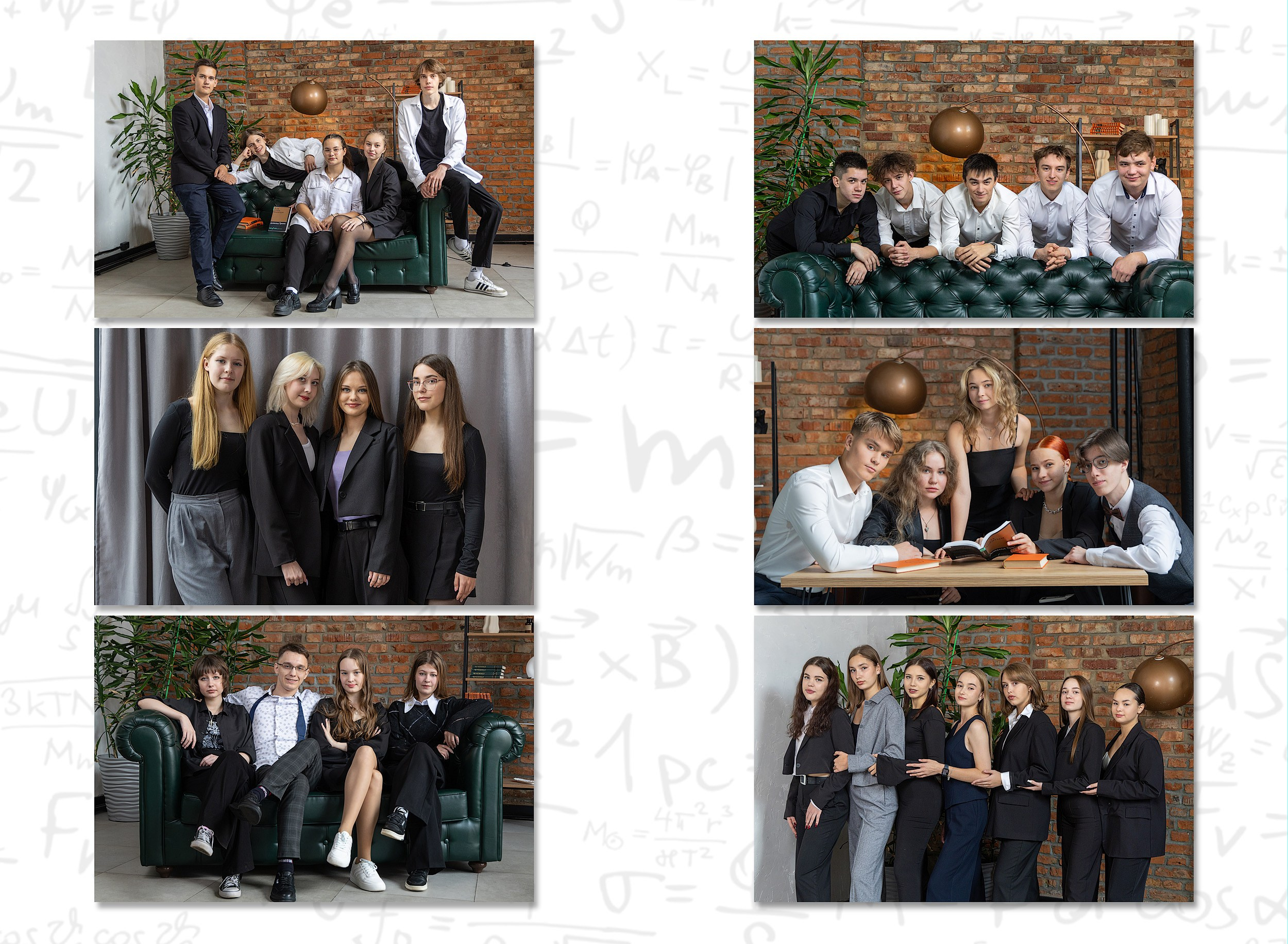 Выпускной альбом «Модерн-2»