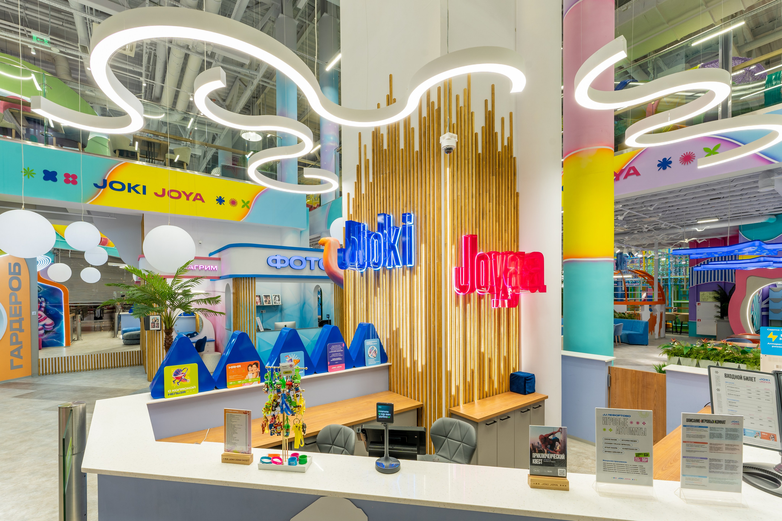 Парк развлечений Joki Joya Лефортово. Интерьерный фотограф Александра Солдатова
